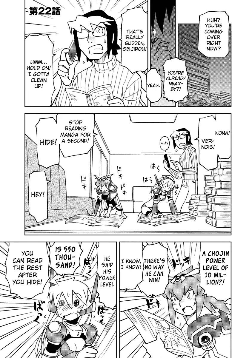 Choukadou Girl 1/6 Chapter 22 - Page 1