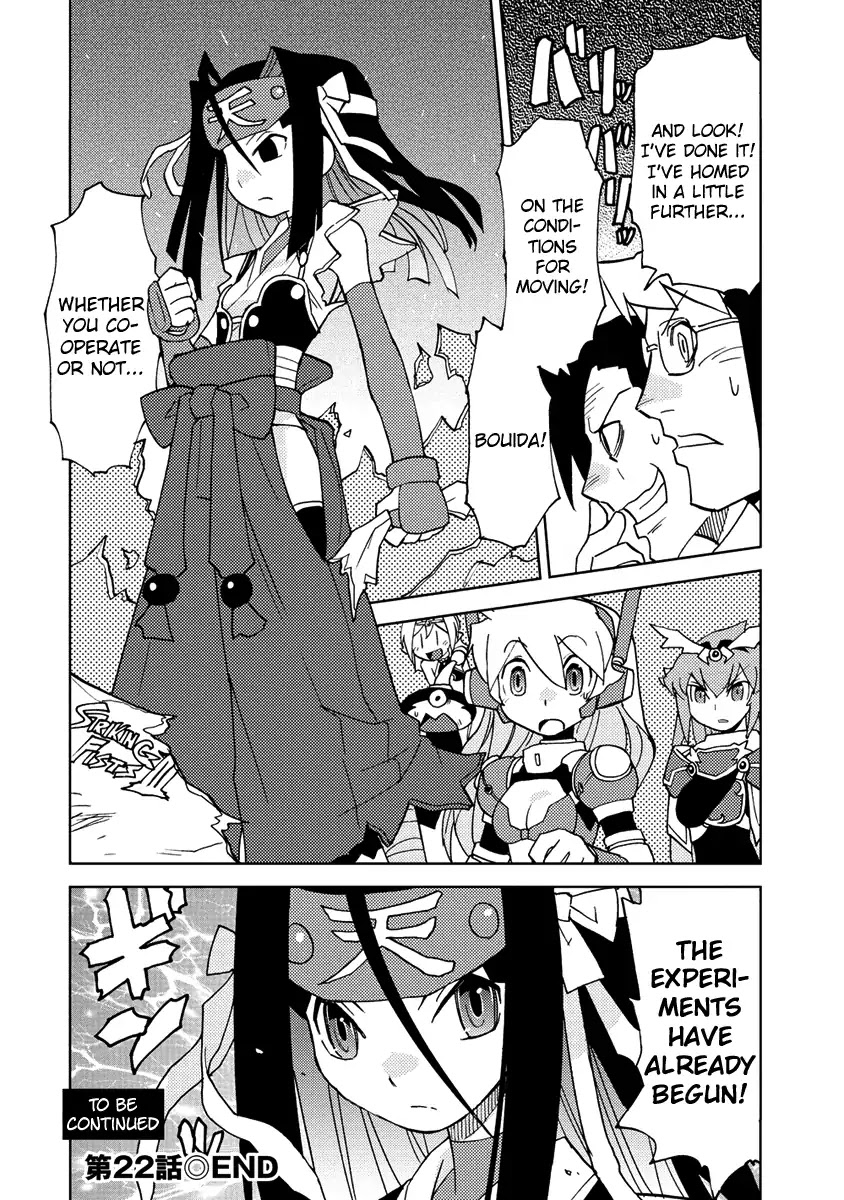 Choukadou Girl 1/6 Chapter 22 - Page 14