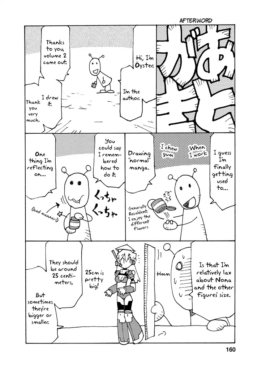 Choukadou Girl 1/6 Chapter 22 - Page 16