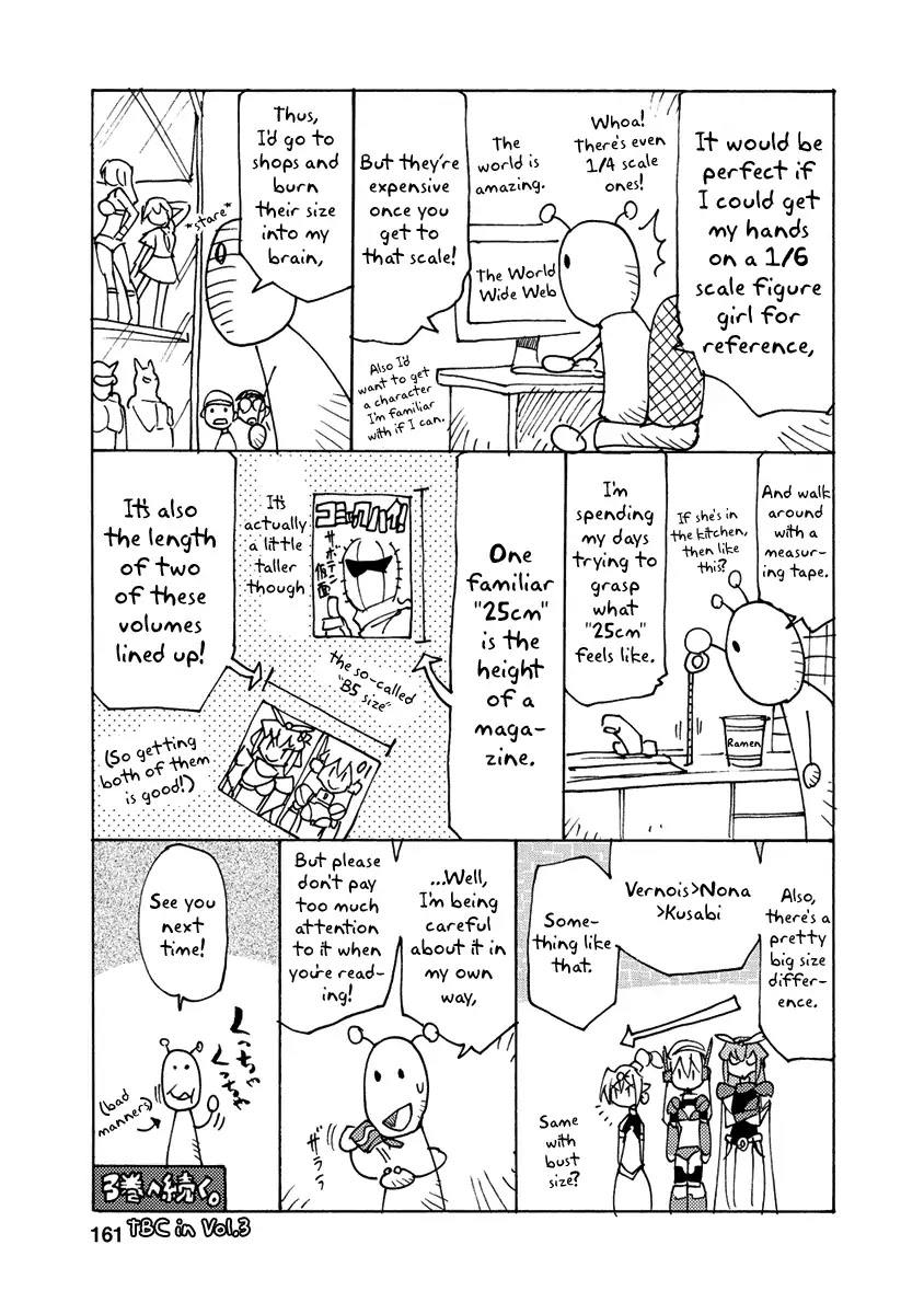 Choukadou Girl 1/6 Chapter 22 - Page 17