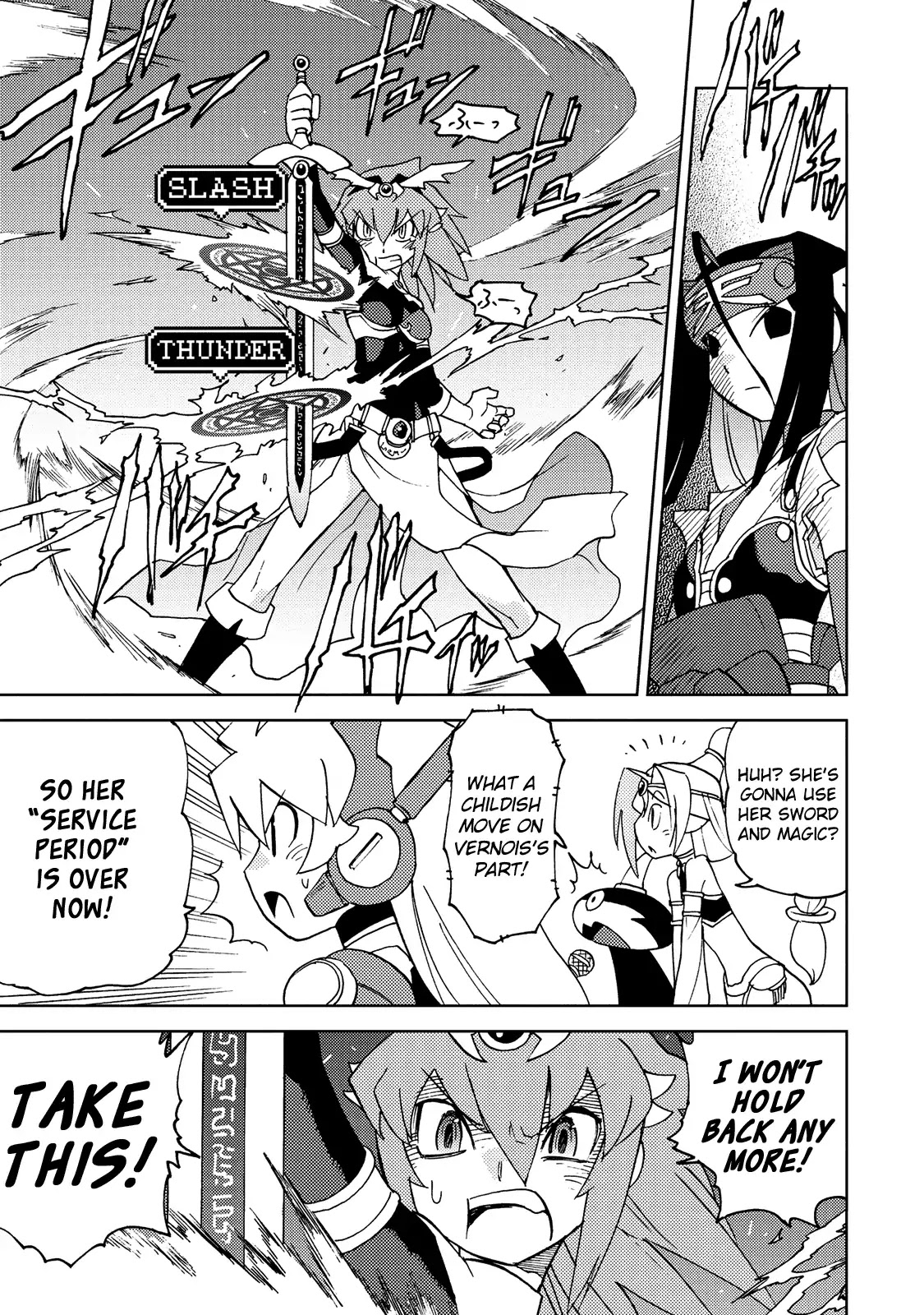 Choukadou Girl 1/6 Chapter 23 - Page 13