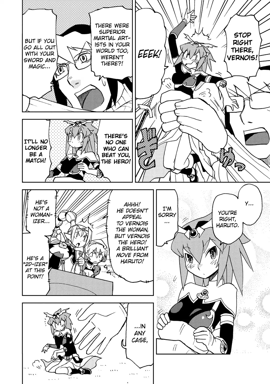 Choukadou Girl 1/6 Chapter 23 - Page 14