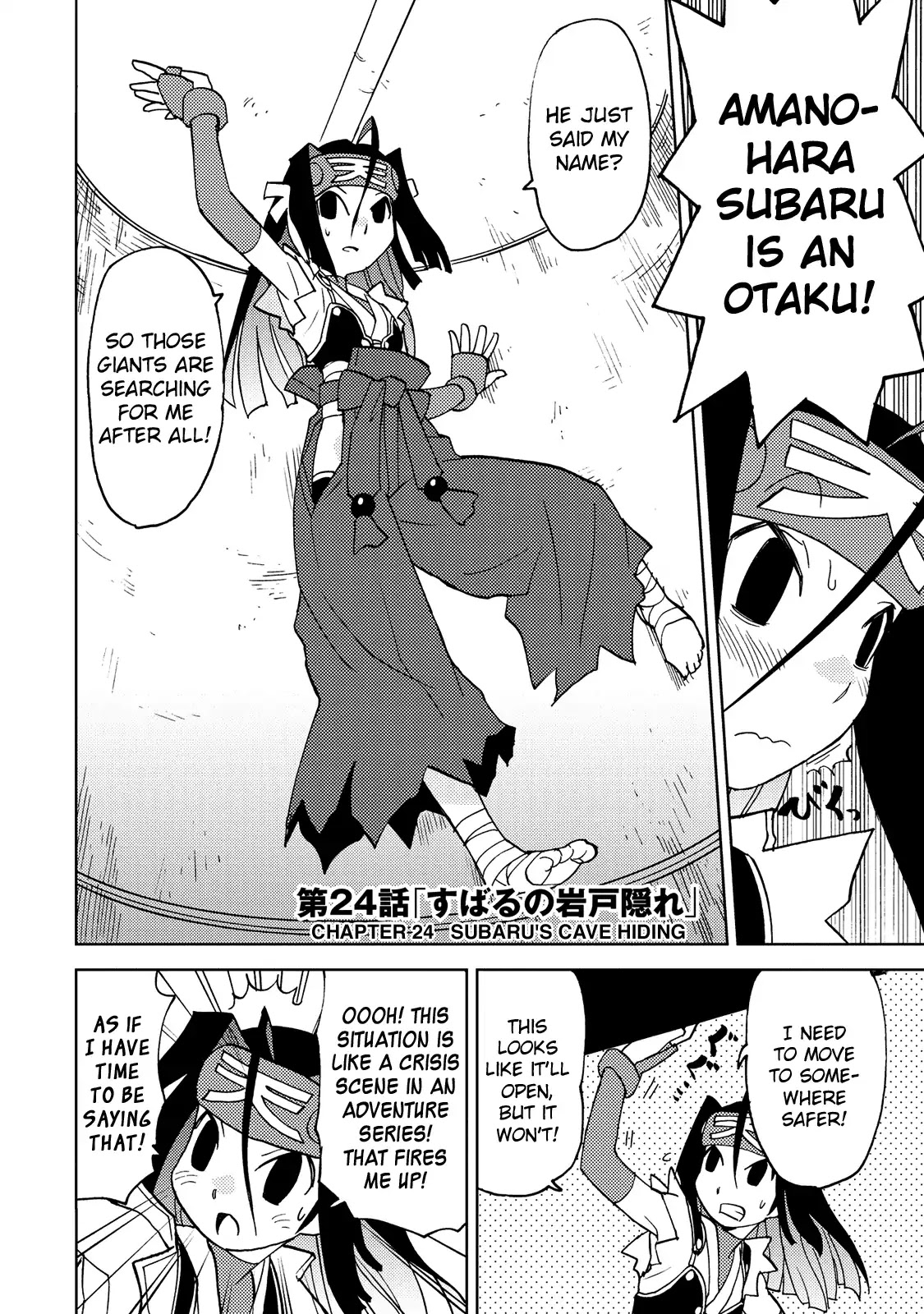 Choukadou Girl 1/6 Chapter 24 - Page 2