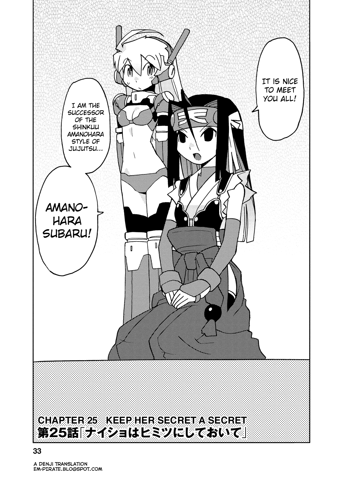 Choukadou Girl 1/6 Chapter 25 - Page 1