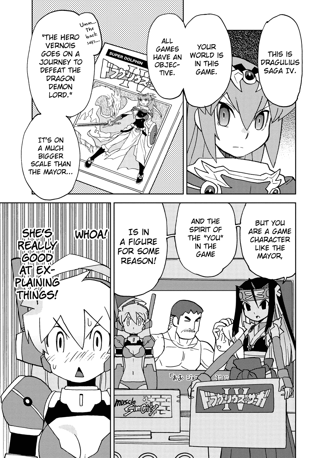 Choukadou Girl 1/6 Chapter 25 - Page 11