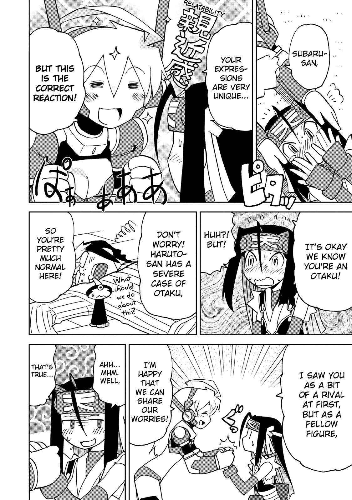 Choukadou Girl 1/6 Chapter 25 - Page 6