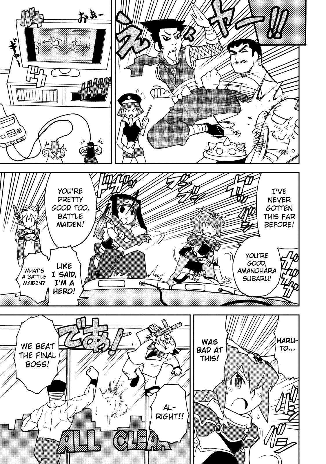 Choukadou Girl 1/6 Chapter 25 - Page 9
