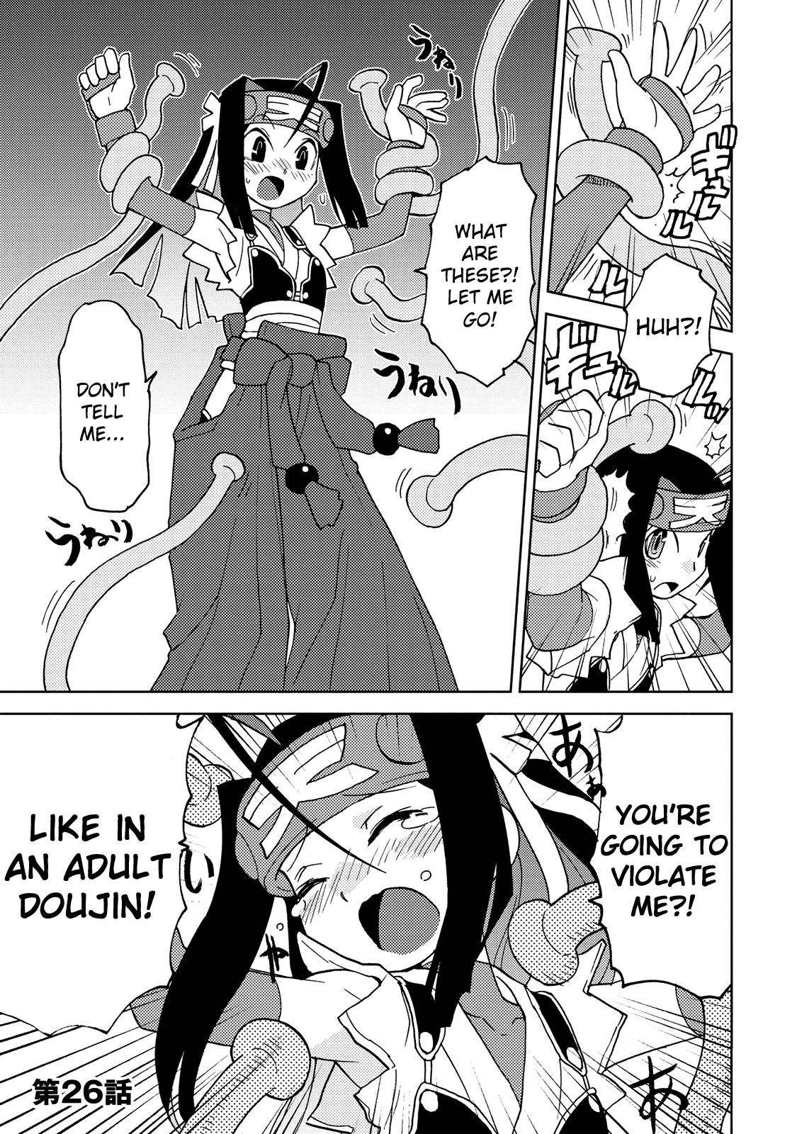 Choukadou Girl 1/6 Chapter 26 - Page 1