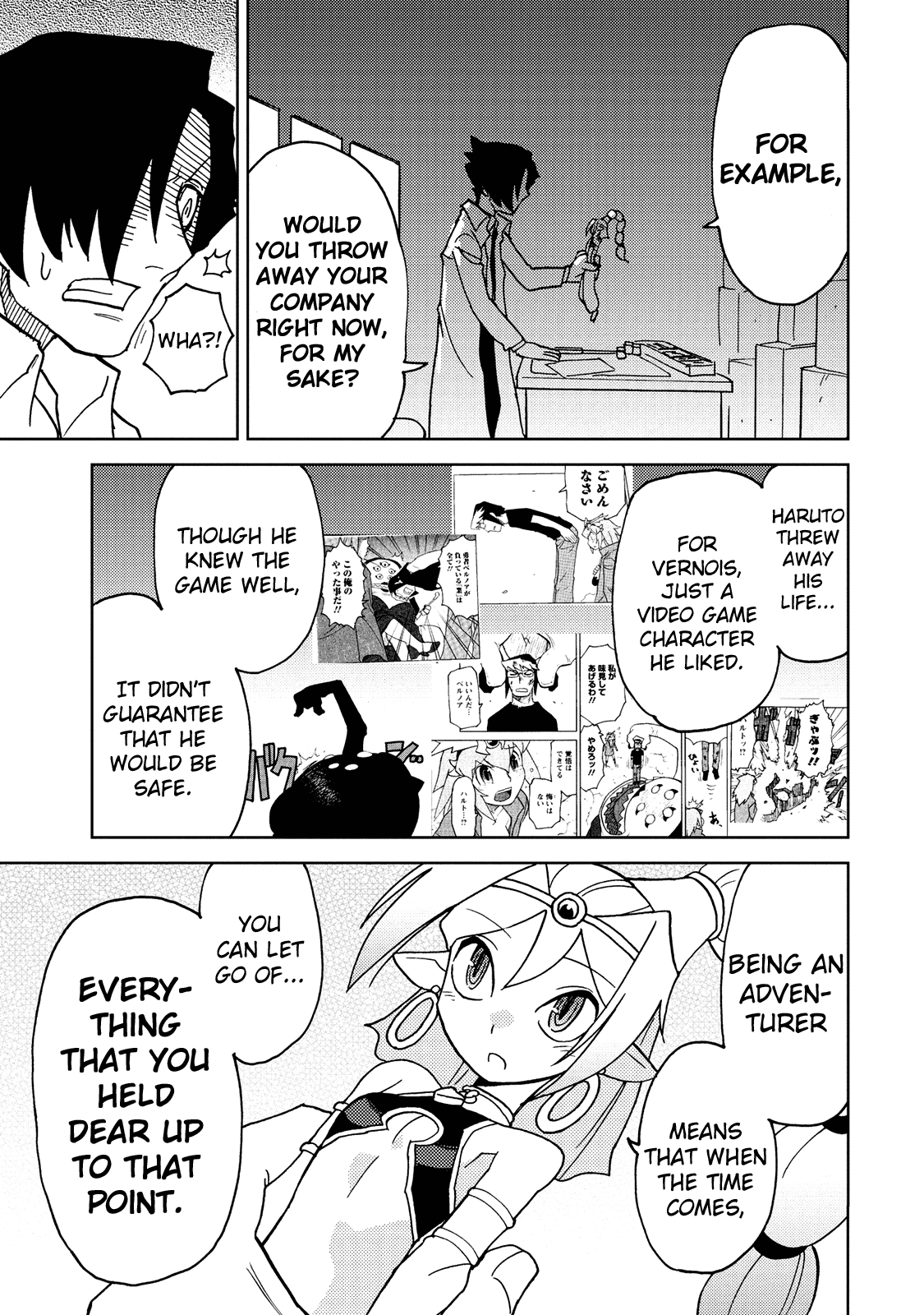 Choukadou Girl 1/6 Chapter 26 - Page 13