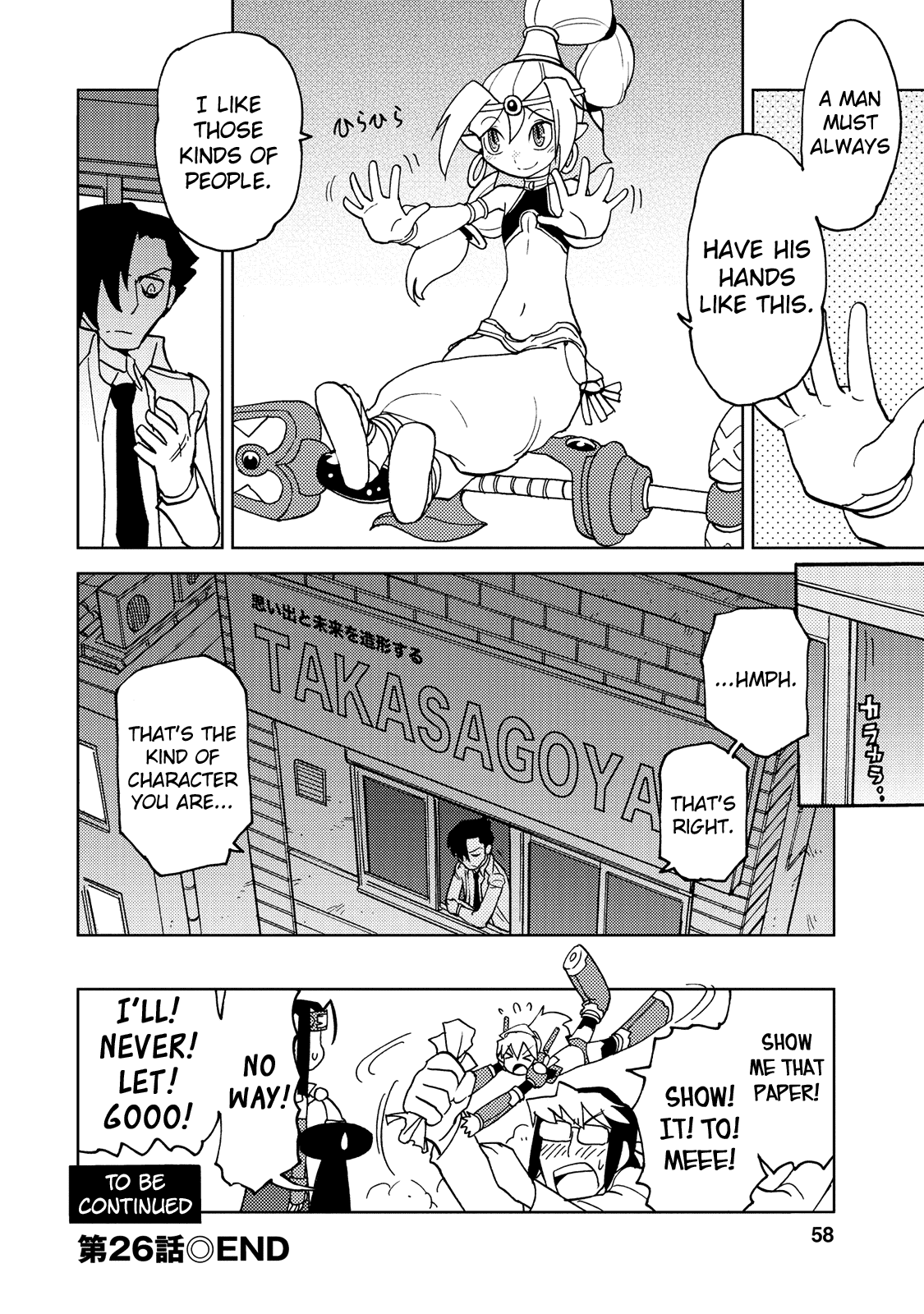 Choukadou Girl 1/6 Chapter 26 - Page 14