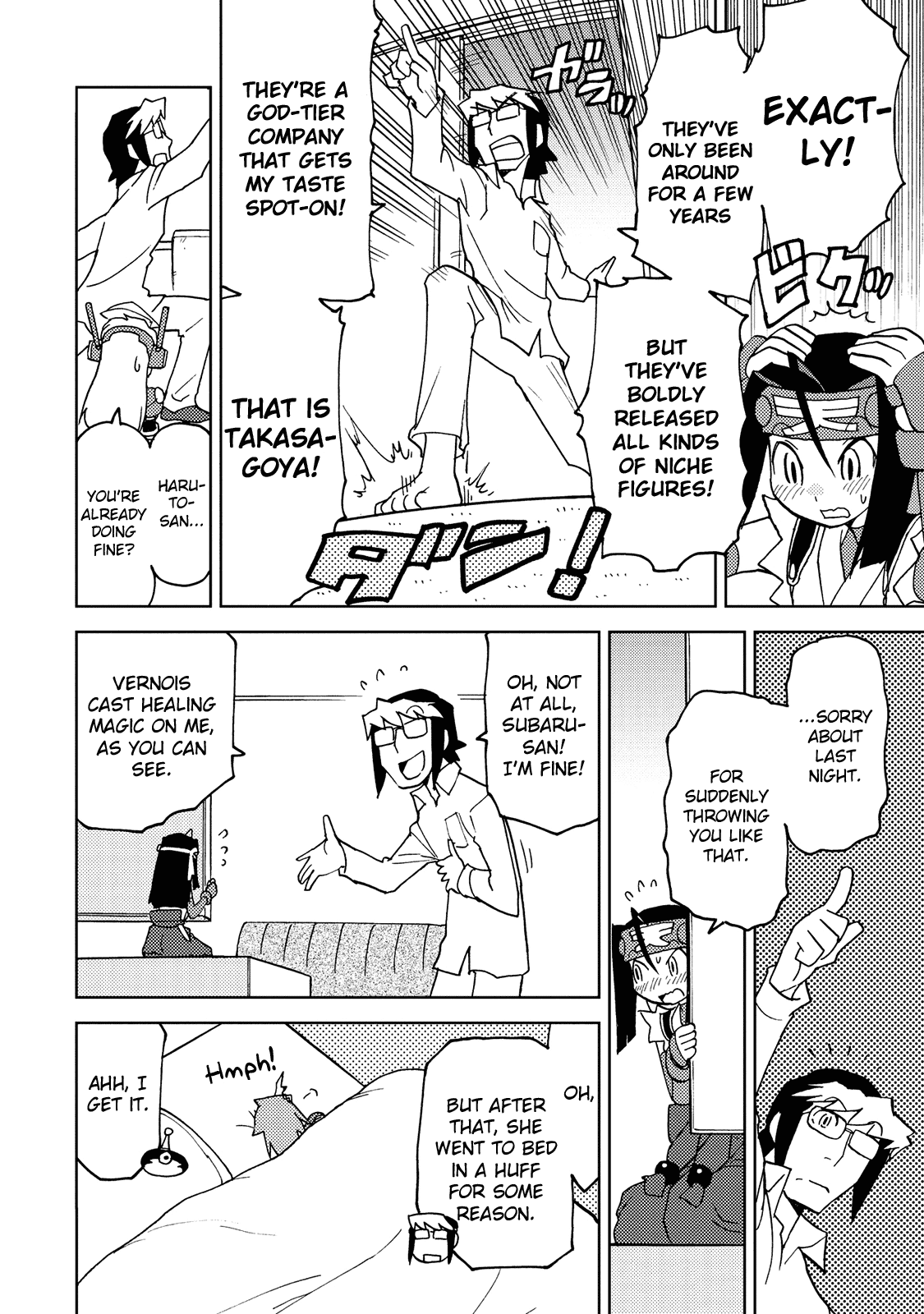 Choukadou Girl 1/6 Chapter 26 - Page 4