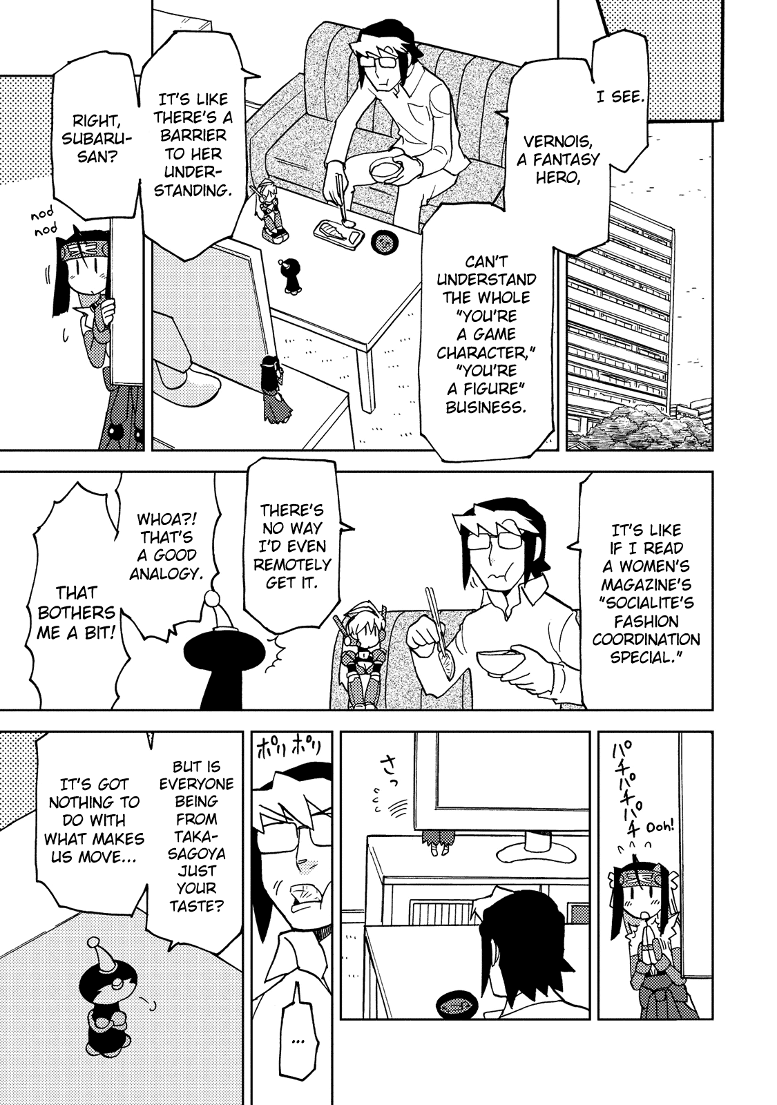 Choukadou Girl 1/6 Chapter 26 - Page 5