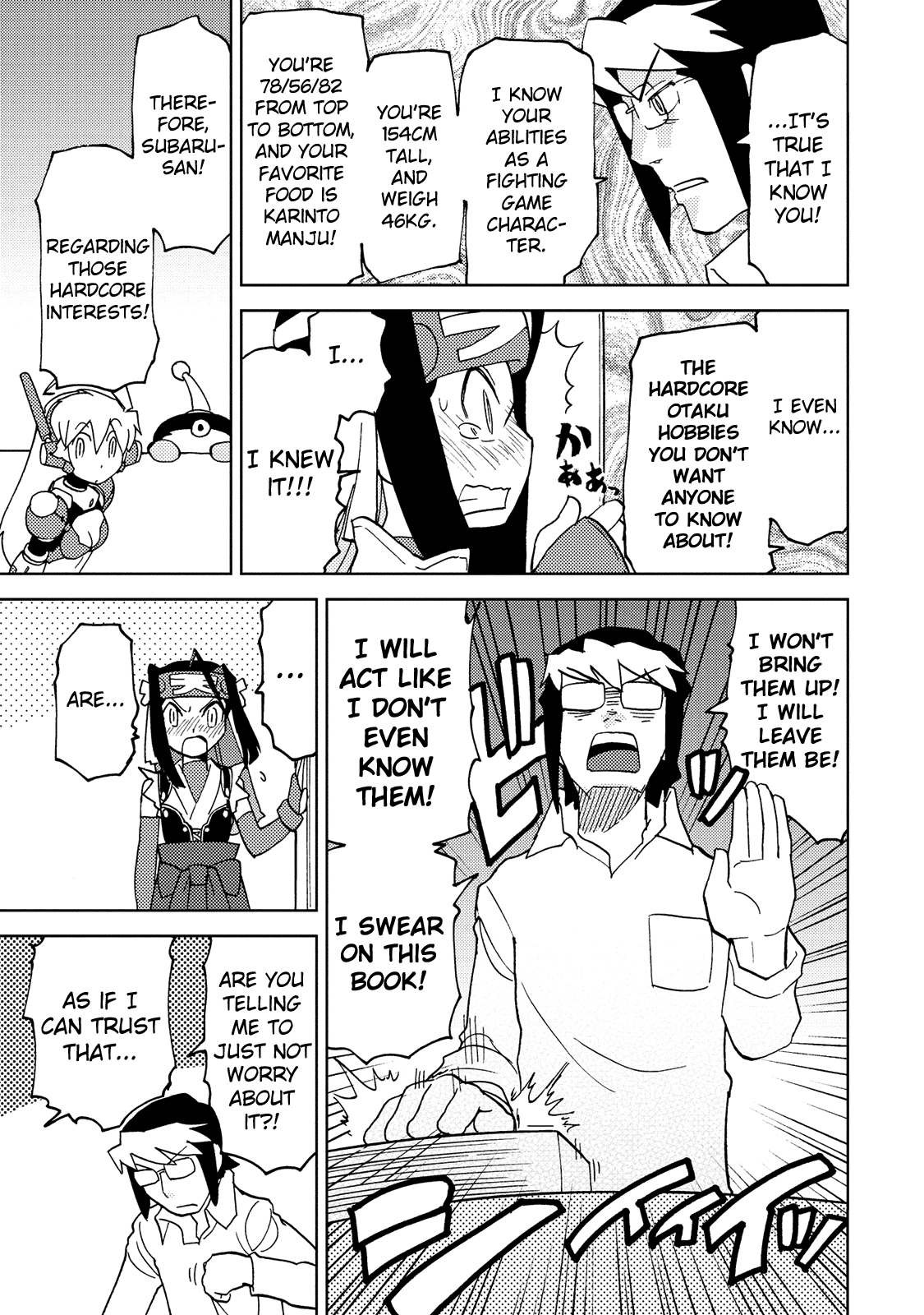 Choukadou Girl 1/6 Chapter 26 - Page 7