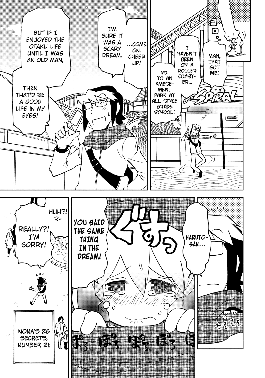 Choukadou Girl 1/6 Chapter 27 - Page 7