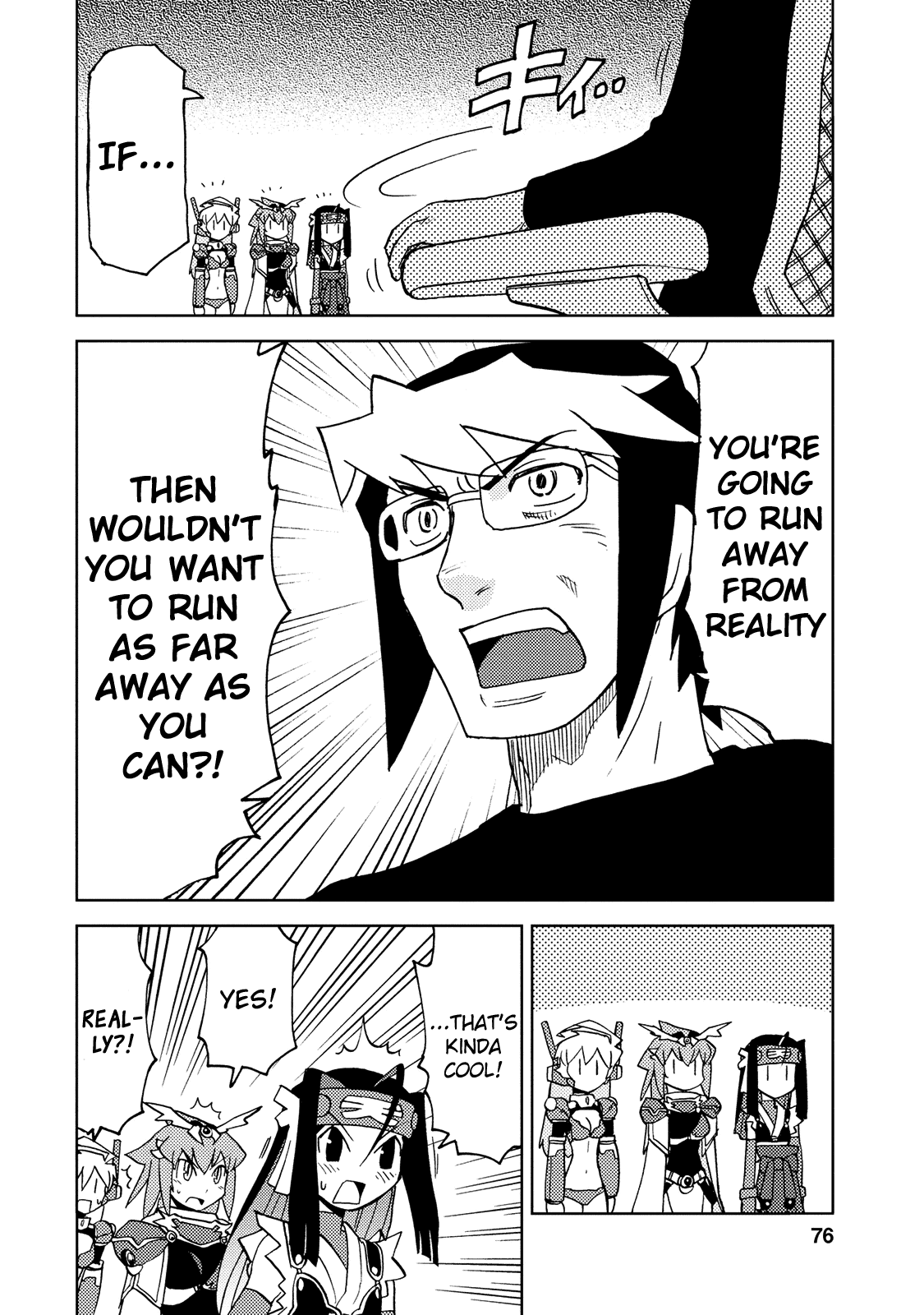 Choukadou Girl 1/6 Chapter 28 - Page 2