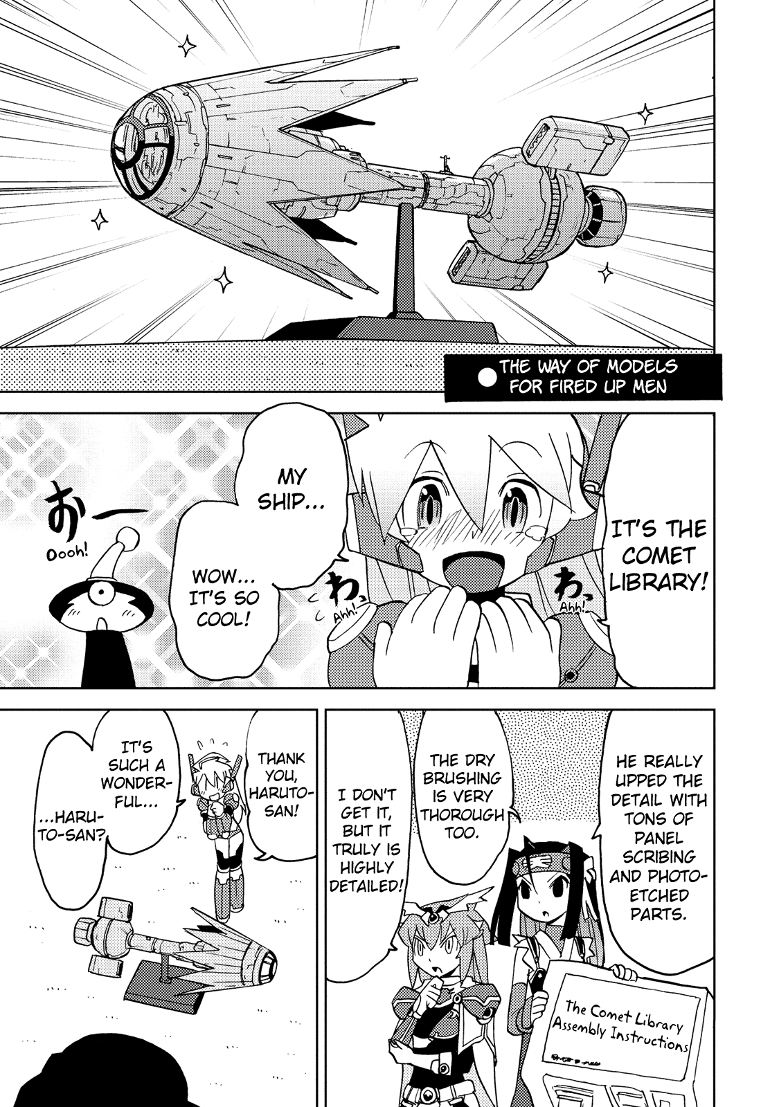 Choukadou Girl 1/6 Chapter 28 - Page 7