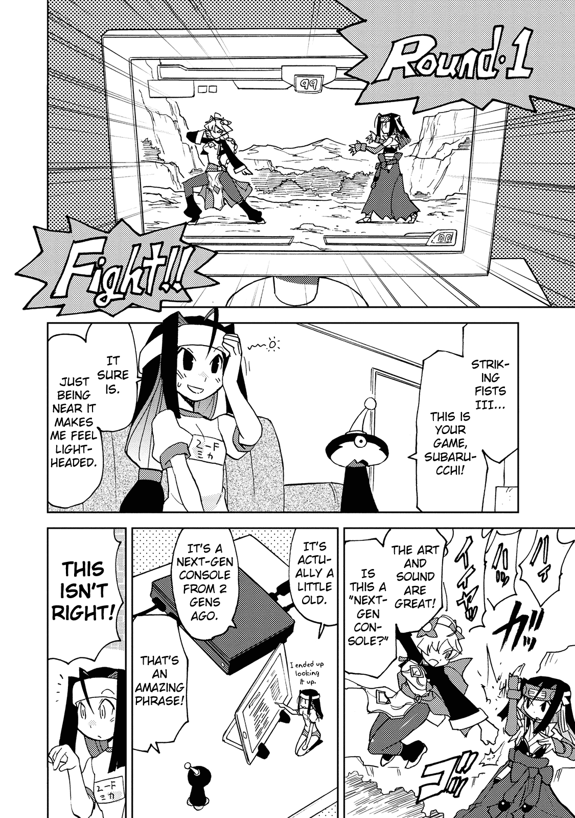 Choukadou Girl 1/6 Chapter 29 - Page 2