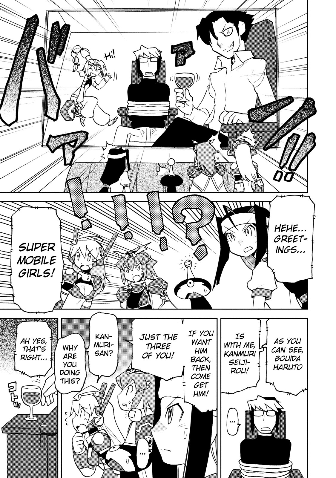 Choukadou Girl 1/6 Chapter 29 - Page 11