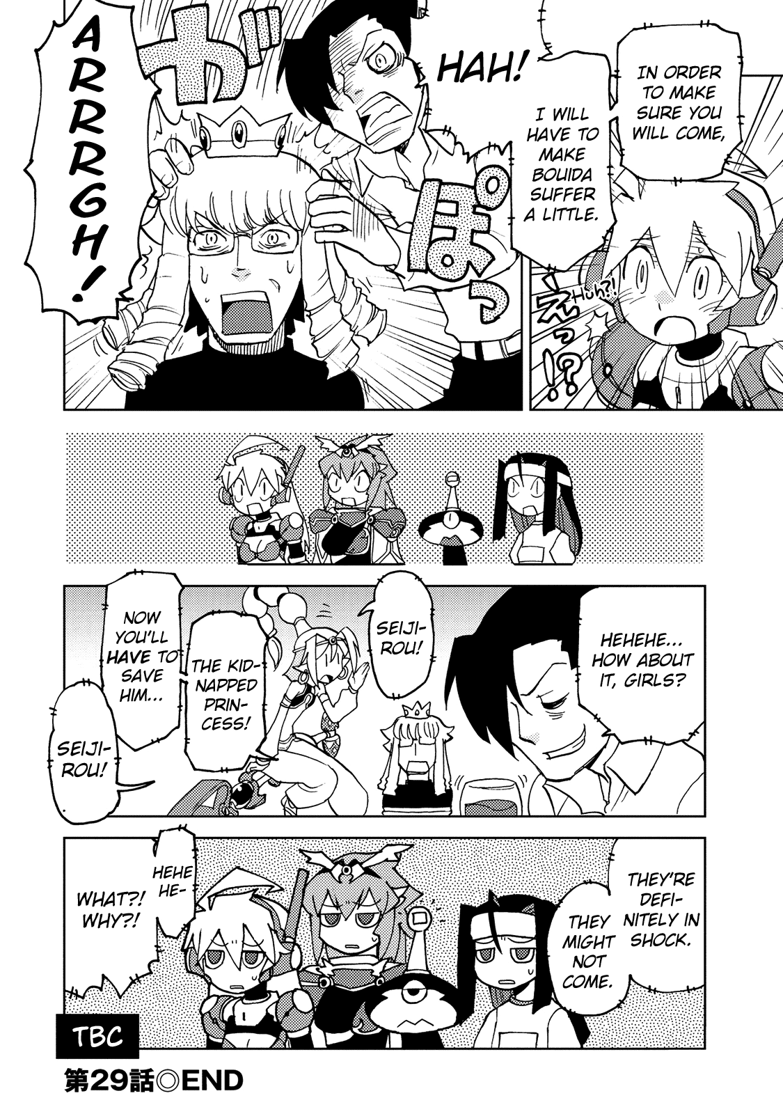Choukadou Girl 1/6 Chapter 29 - Page 12