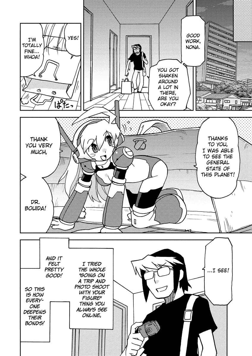 Choukadou Girl 1/6 Chapter 3 - Page 2