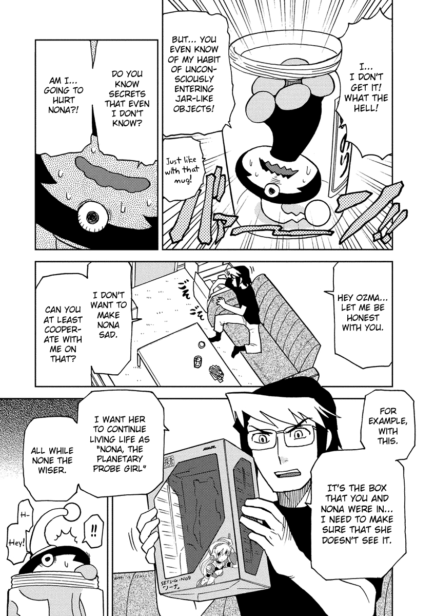 Choukadou Girl 1/6 Chapter 3 - Page 11