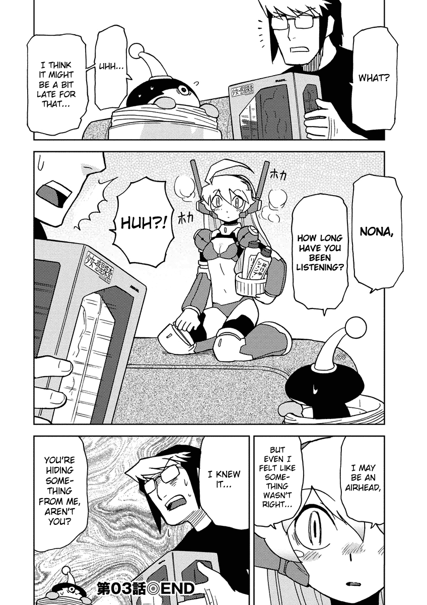 Choukadou Girl 1/6 Chapter 3 - Page 12