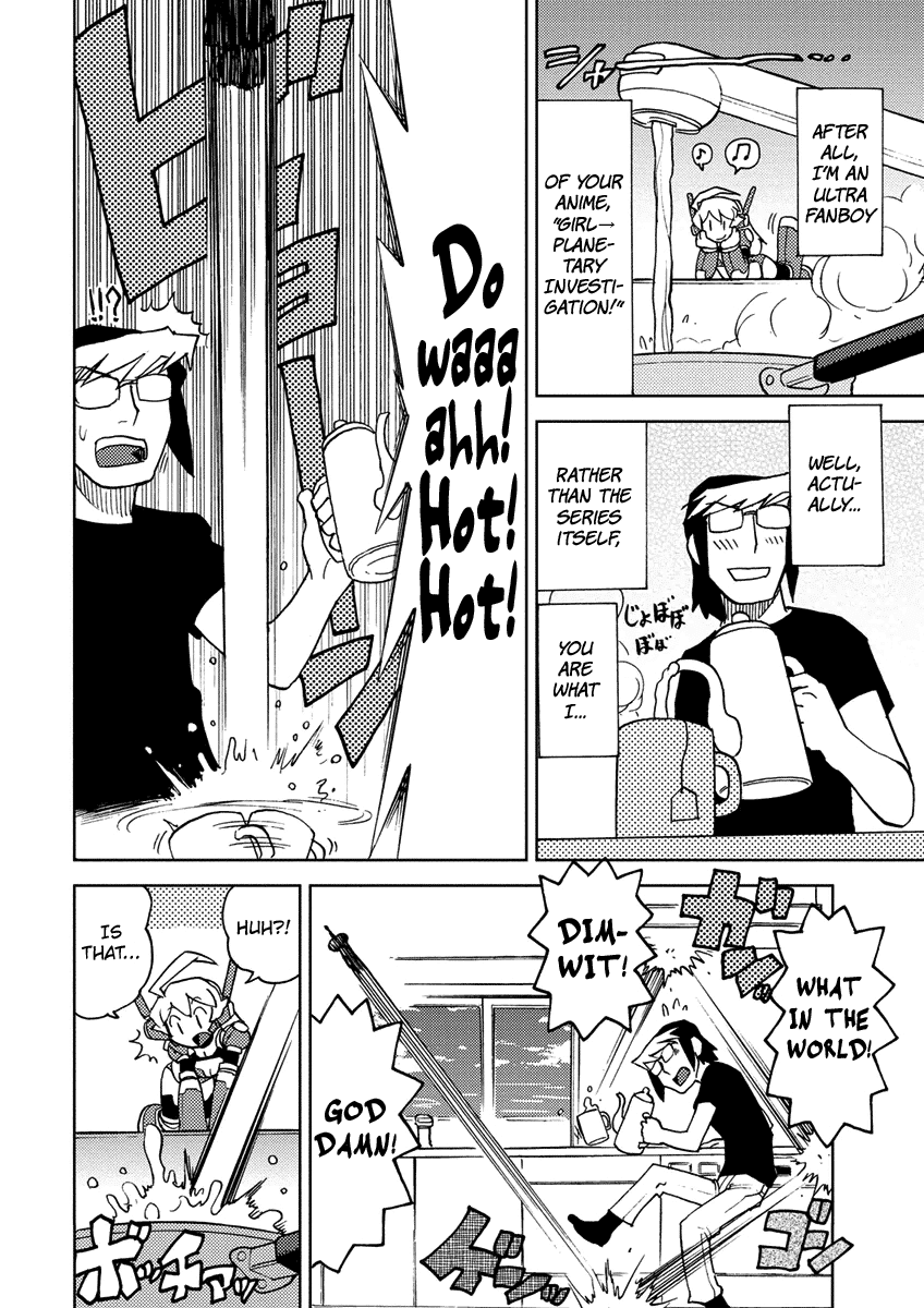 Choukadou Girl 1/6 Chapter 3 - Page 4
