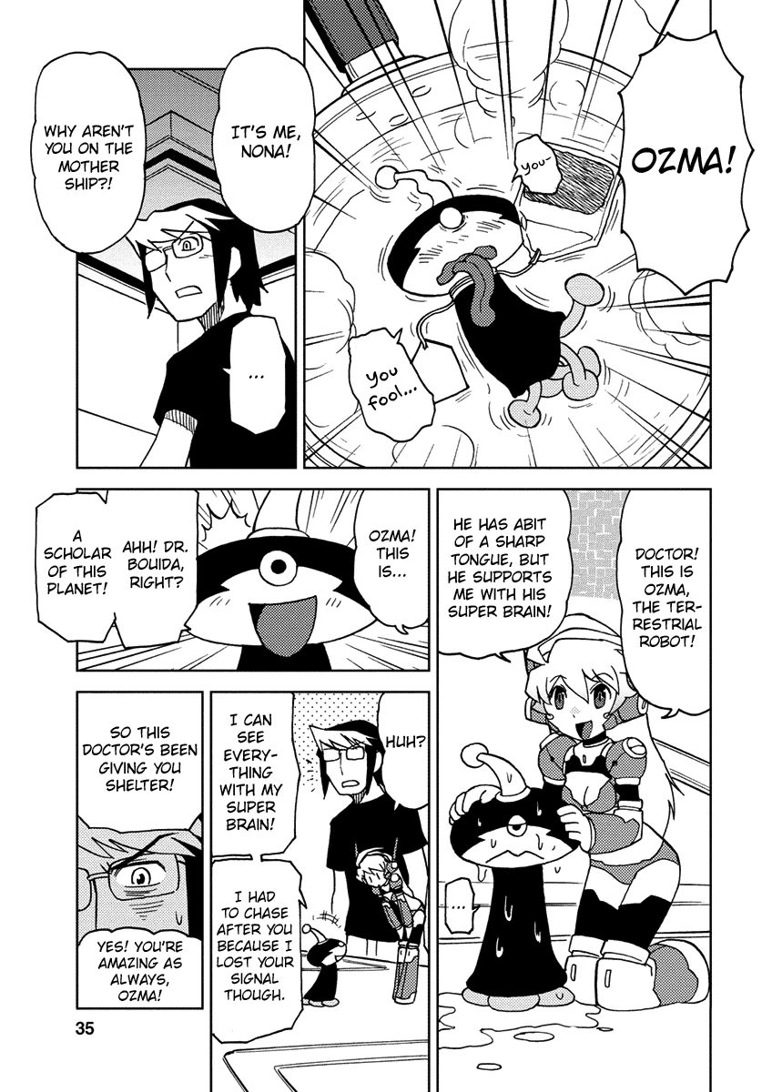 Choukadou Girl 1/6 Chapter 3 - Page 5
