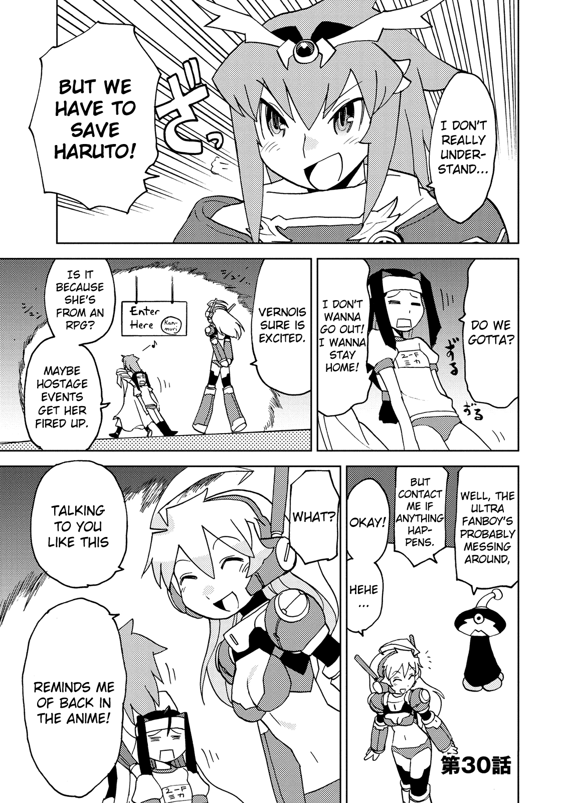 Choukadou Girl 1/6 Chapter 30 - Page 1