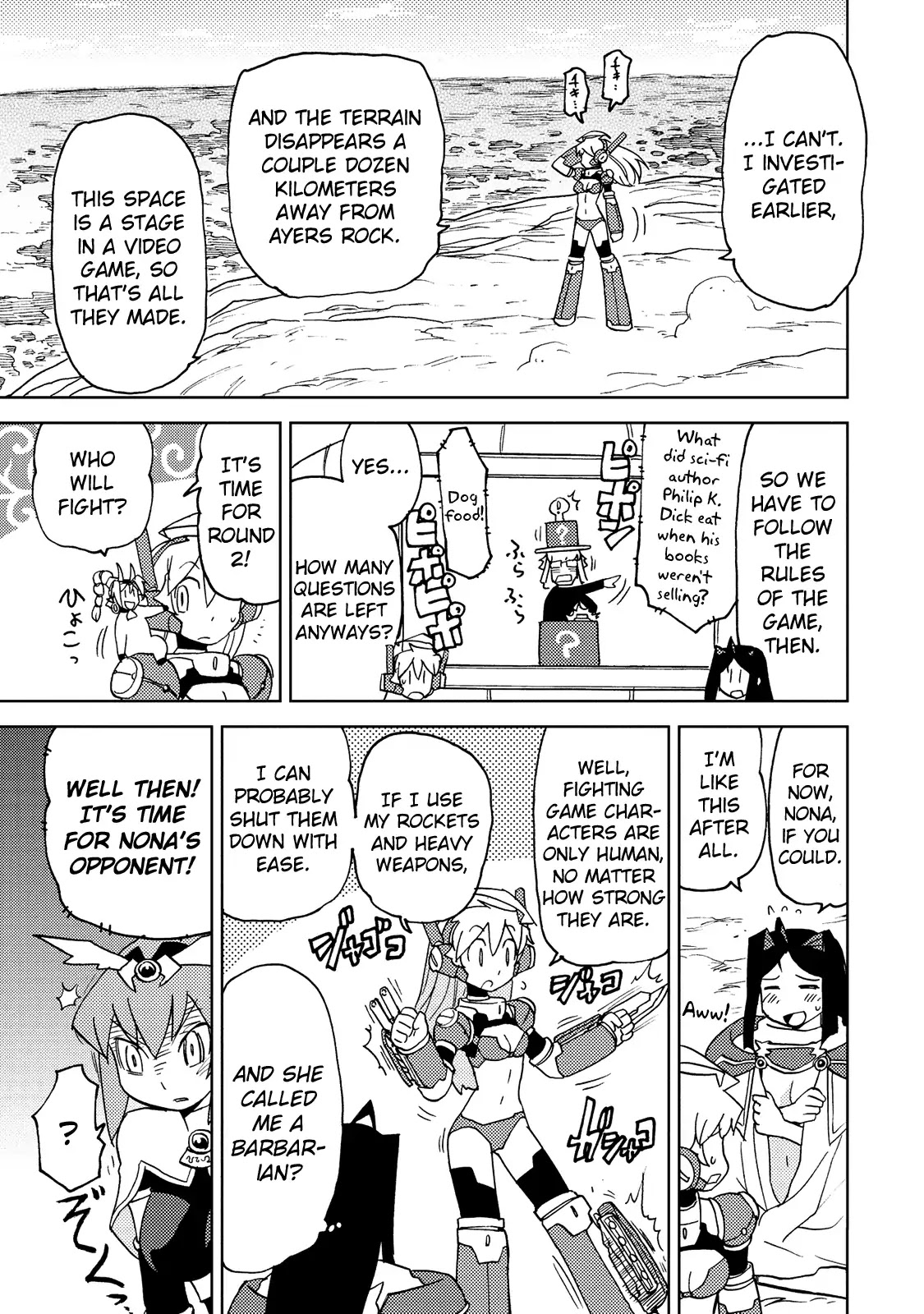 Choukadou Girl 1/6 Chapter 31 - Page 11