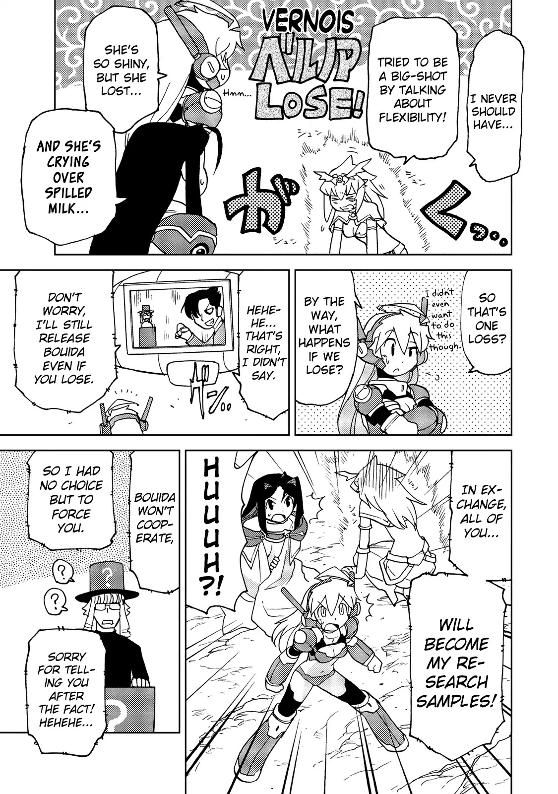 Choukadou Girl 1/6 Chapter 31 - Page 9