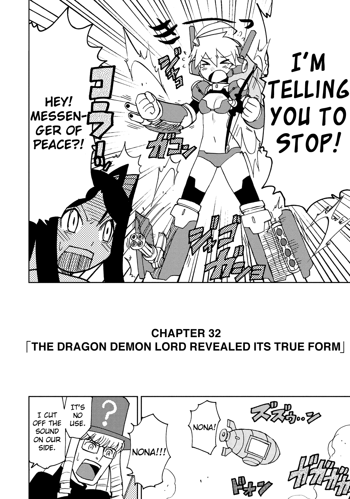 Choukadou Girl 1/6 Chapter 32 - Page 2