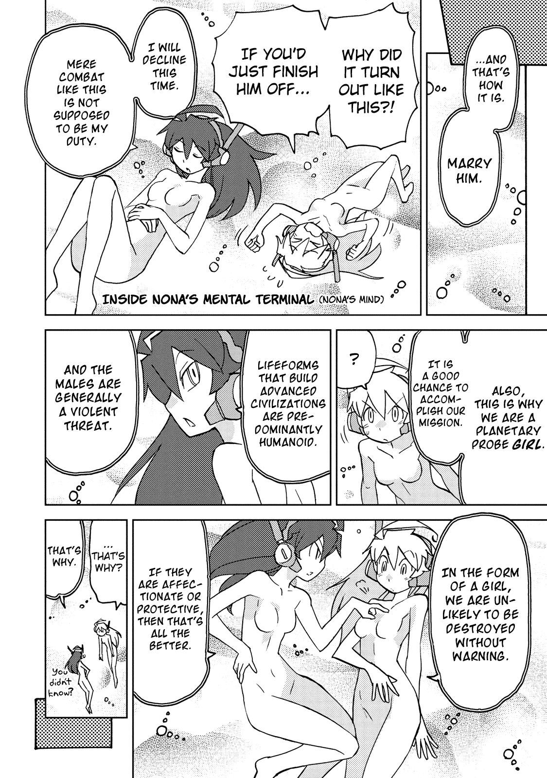 Choukadou Girl 1/6 Chapter 32 - Page 12