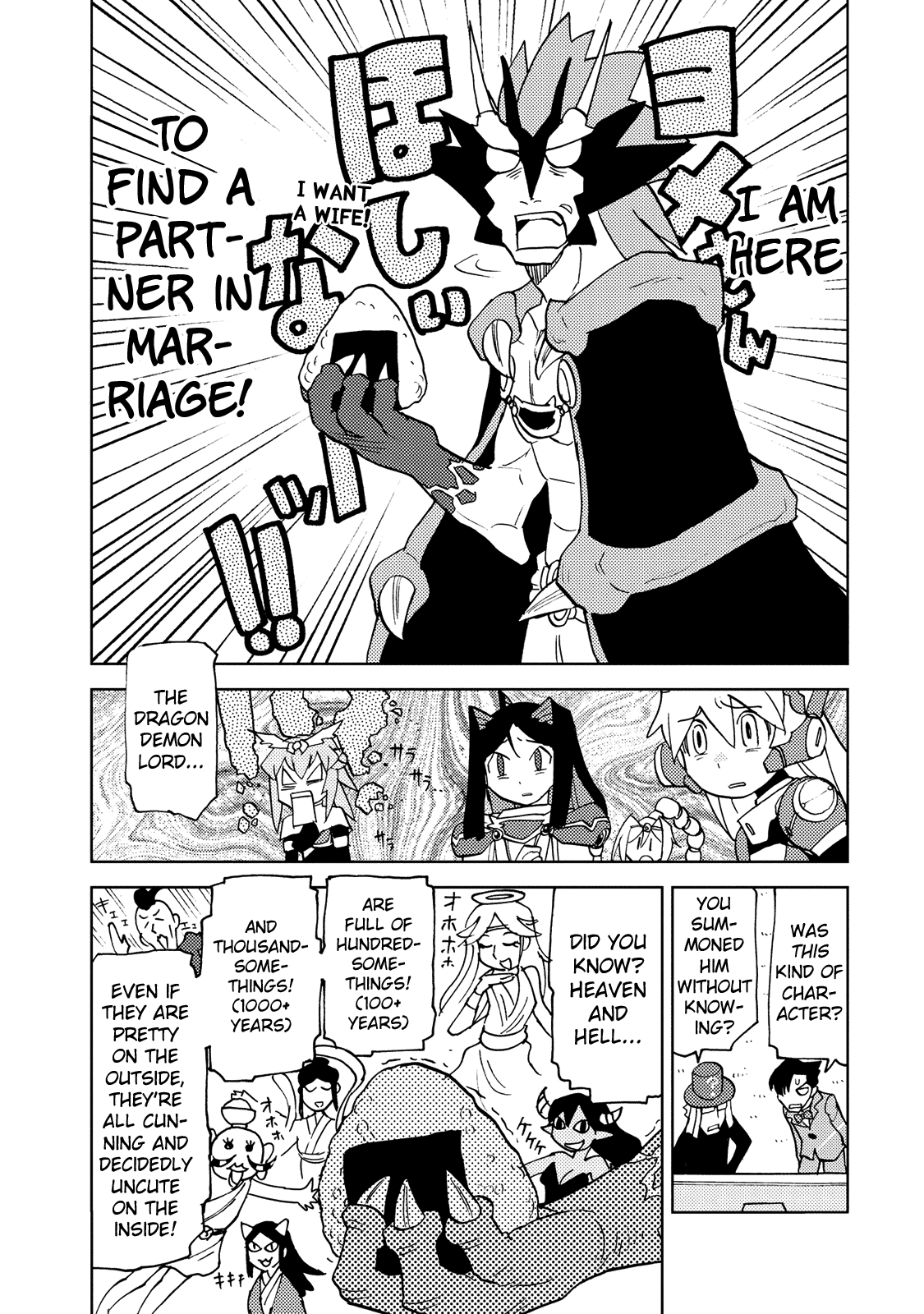 Choukadou Girl 1/6 Chapter 32 - Page 7