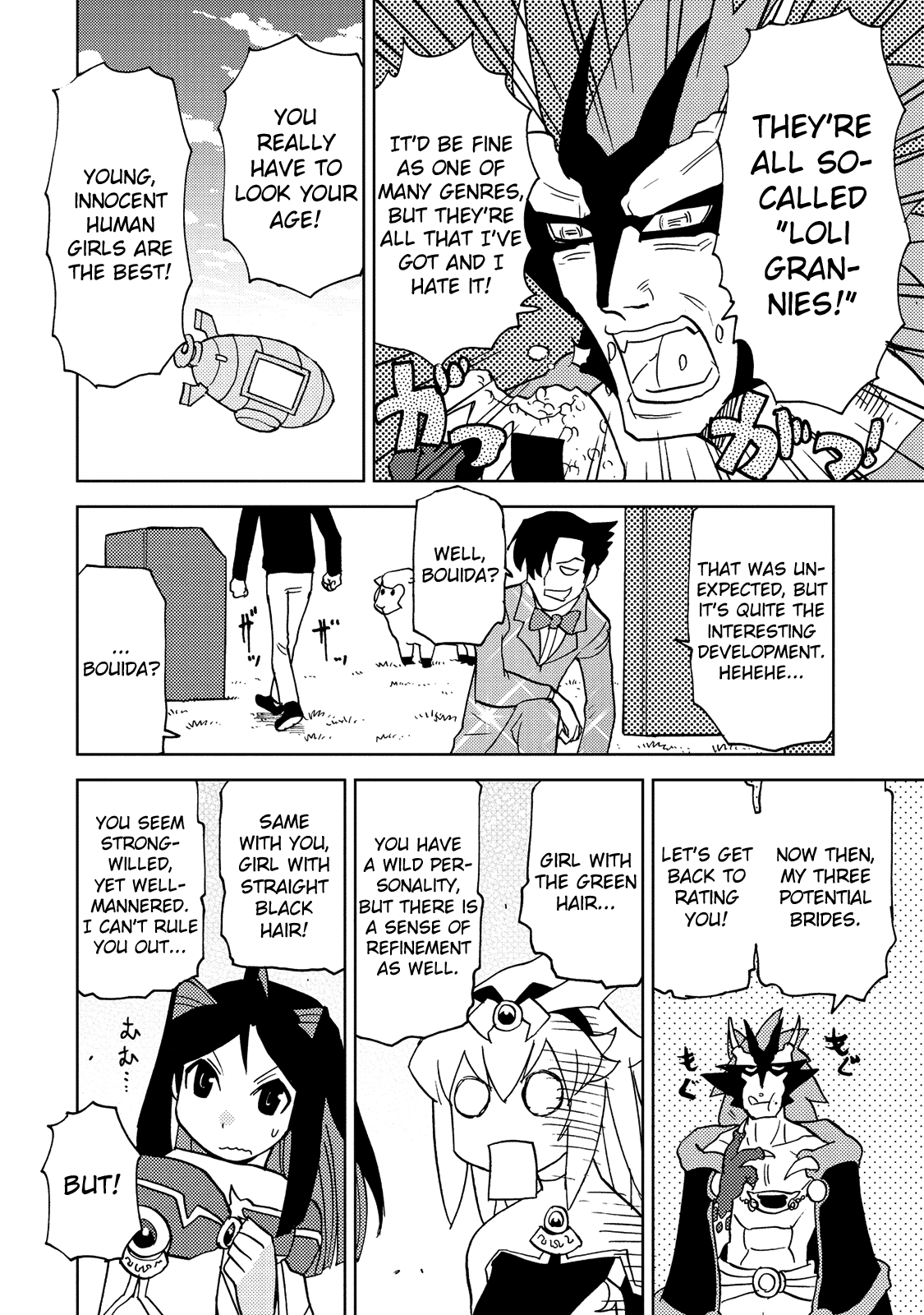 Choukadou Girl 1/6 Chapter 32 - Page 8