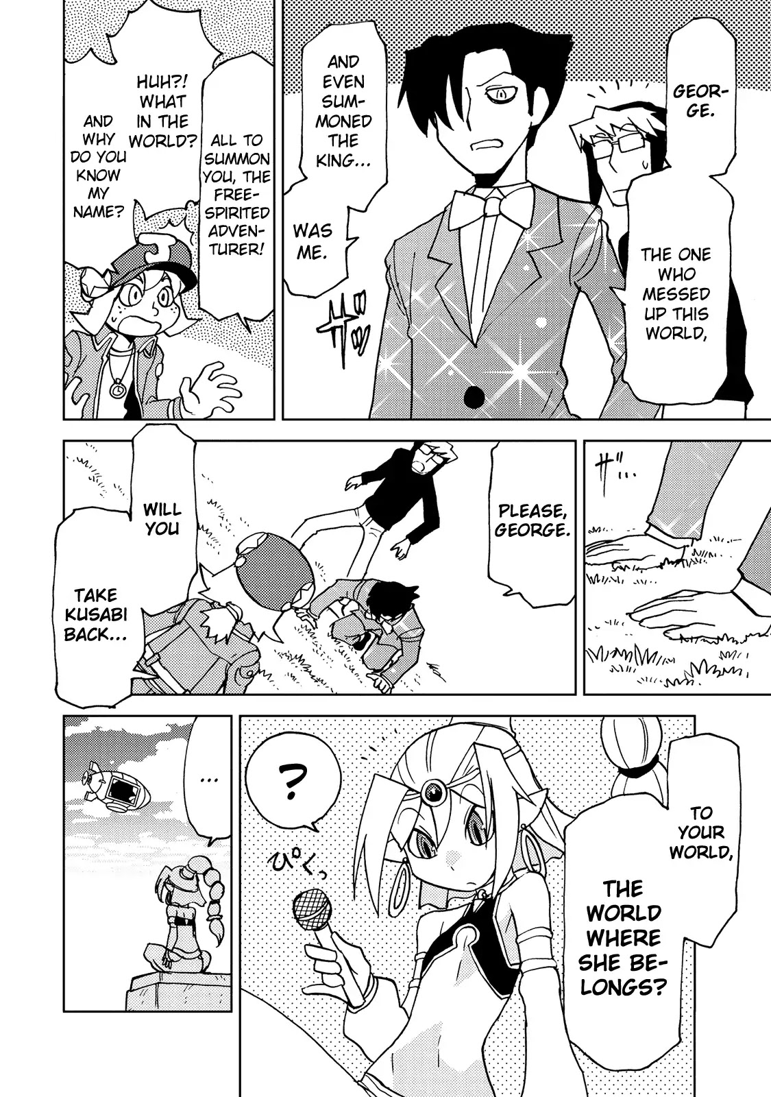 Choukadou Girl 1/6 Chapter 33 - Page 12