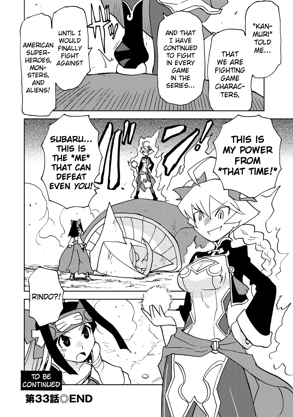 Choukadou Girl 1/6 Chapter 33 - Page 14