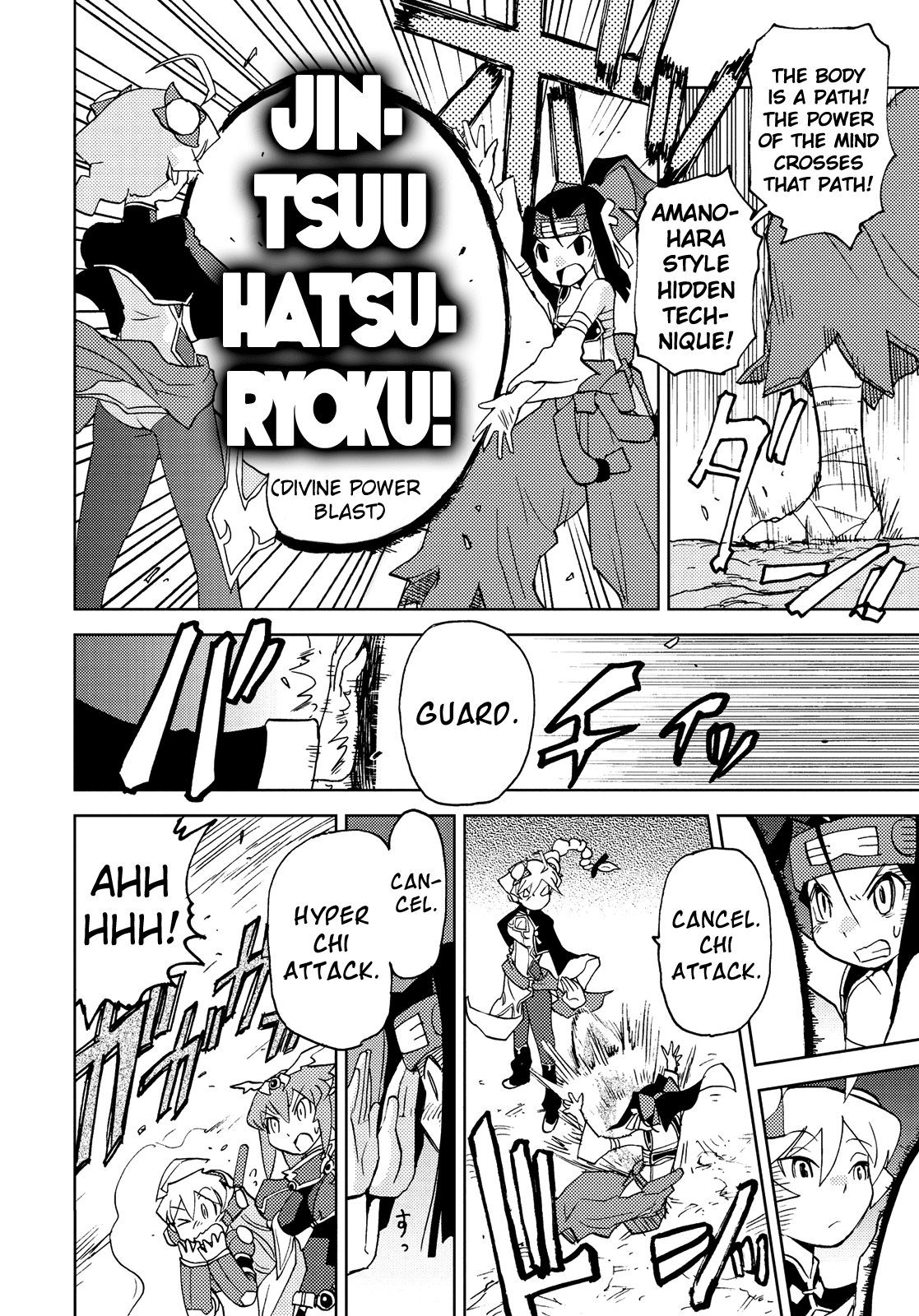 Choukadou Girl 1/6 Chapter 34 - Page 12
