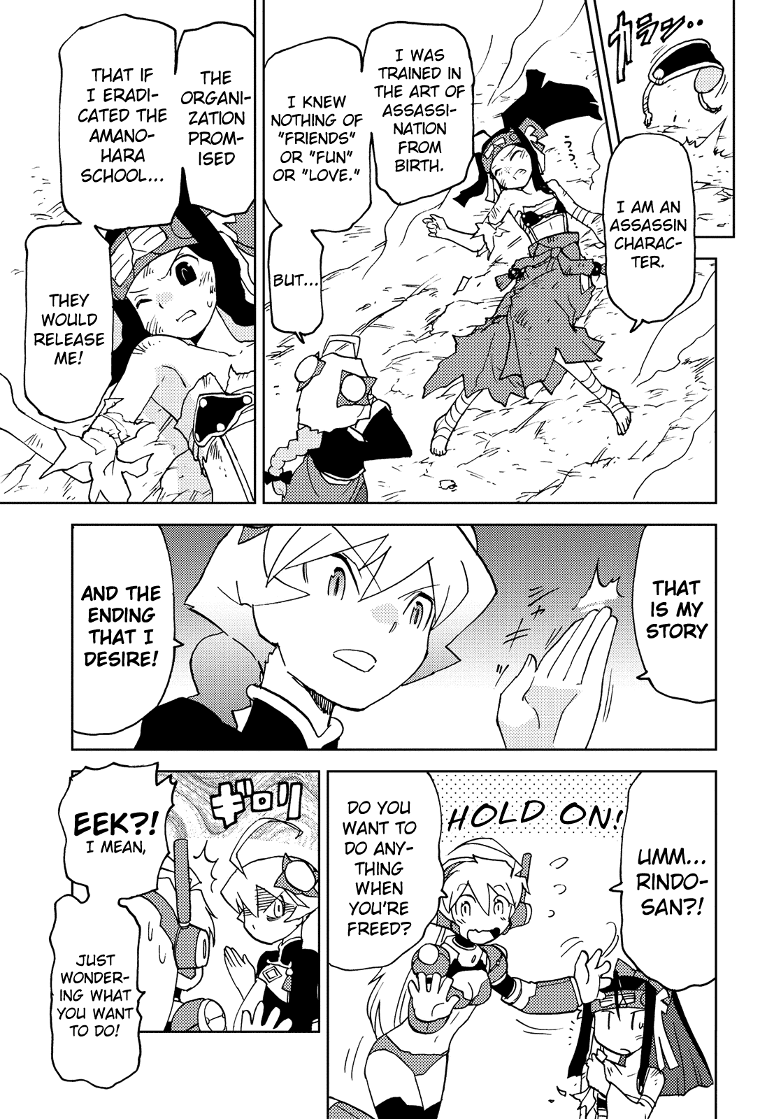 Choukadou Girl 1/6 Chapter 34 - Page 13