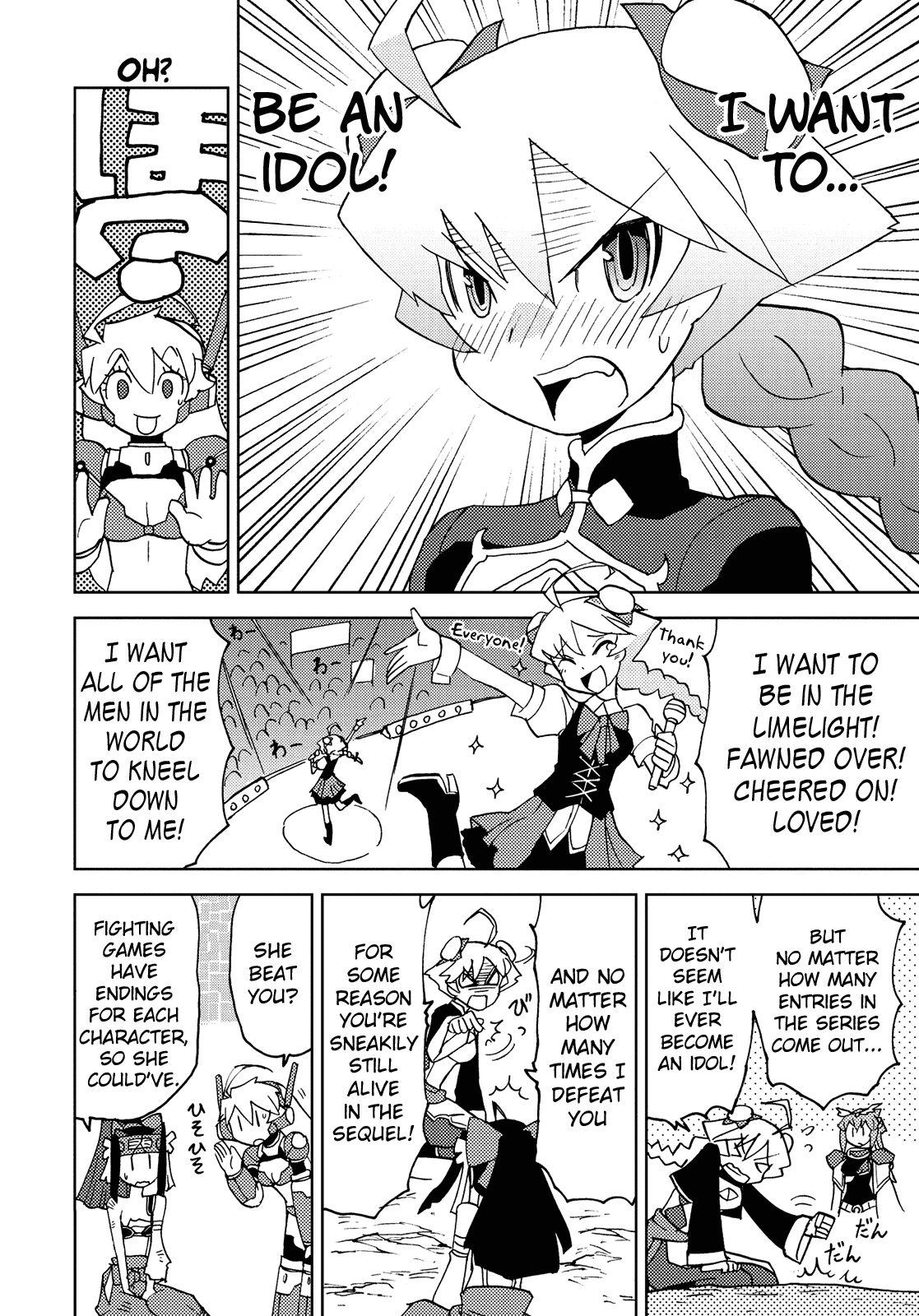 Choukadou Girl 1/6 Chapter 34 - Page 14