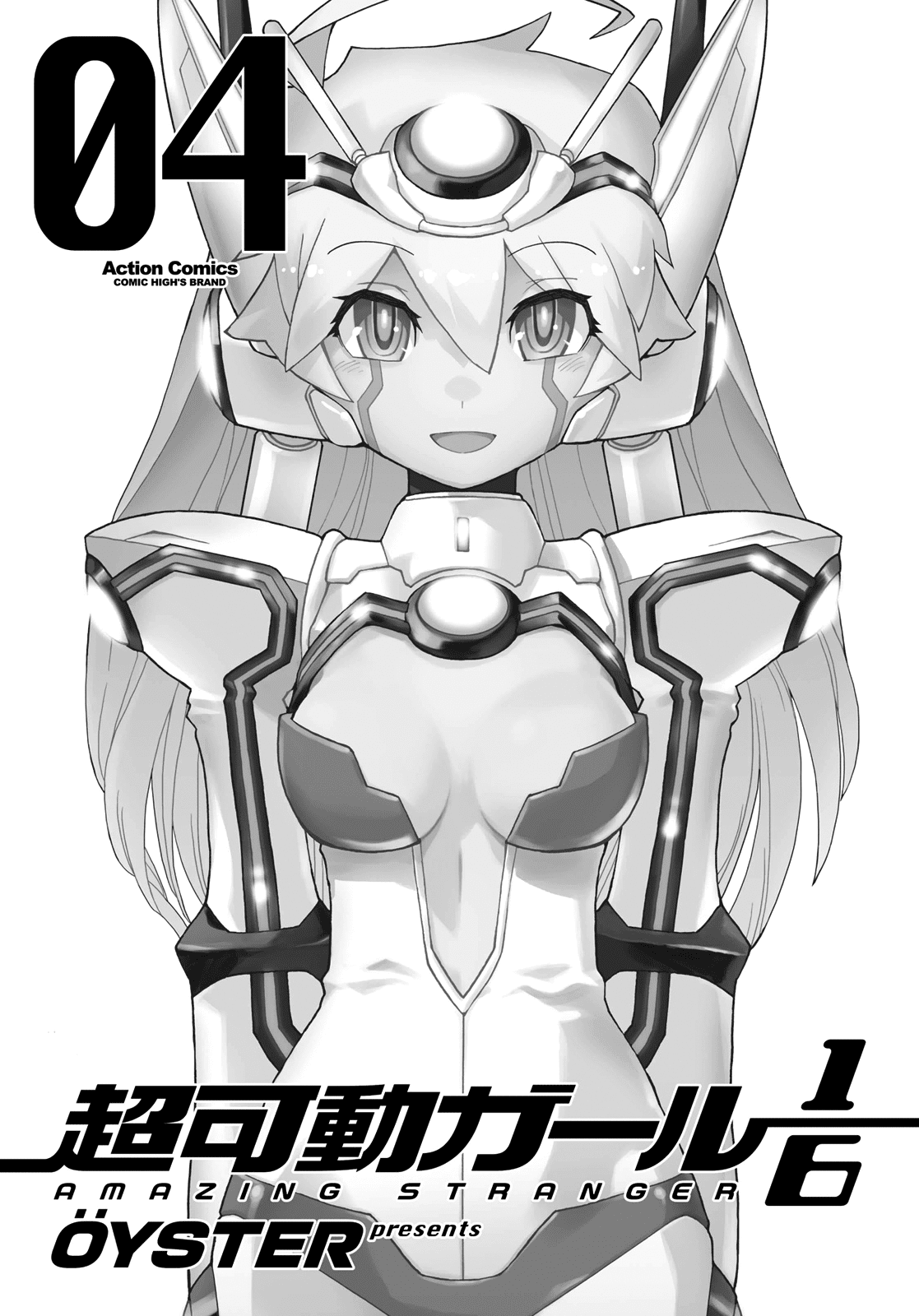 Choukadou Girl 1/6 Chapter 34 - Page 3