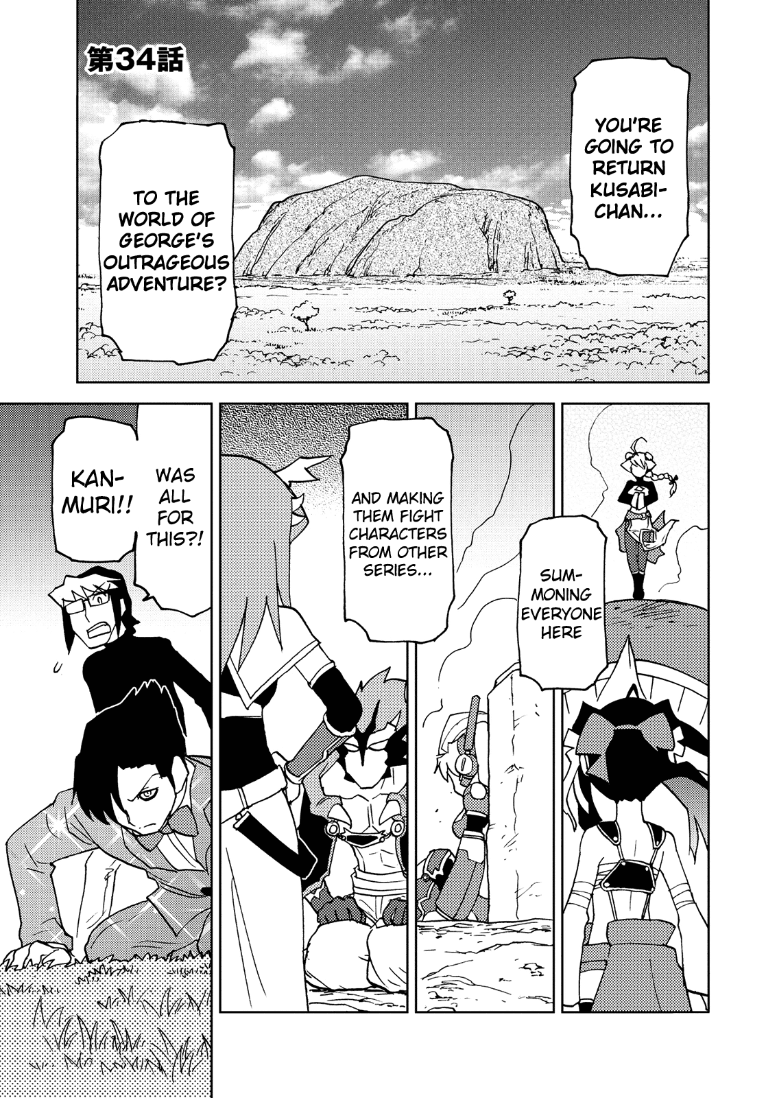 Choukadou Girl 1/6 Chapter 34 - Page 5