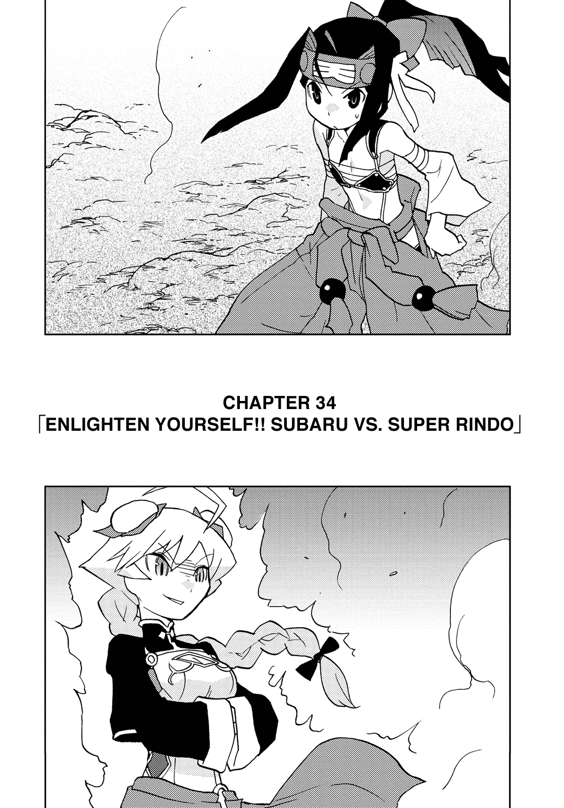 Choukadou Girl 1/6 Chapter 34 - Page 6