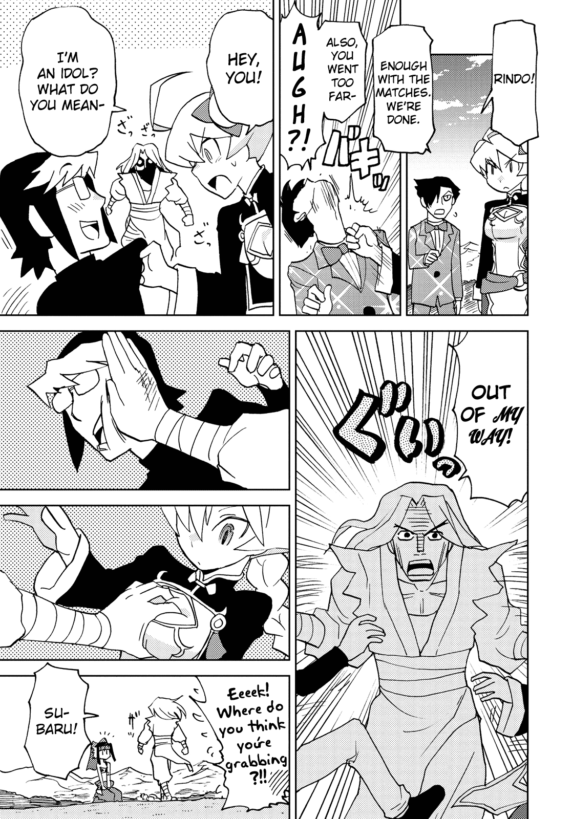 Choukadou Girl 1/6 Chapter 35 - Page 5