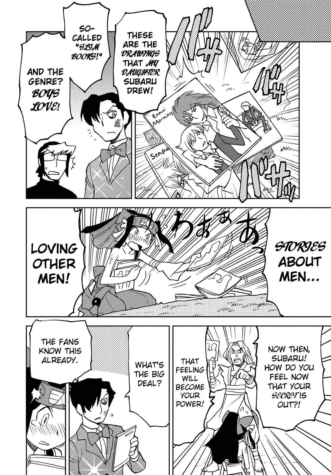 Choukadou Girl 1/6 Chapter 35 - Page 8