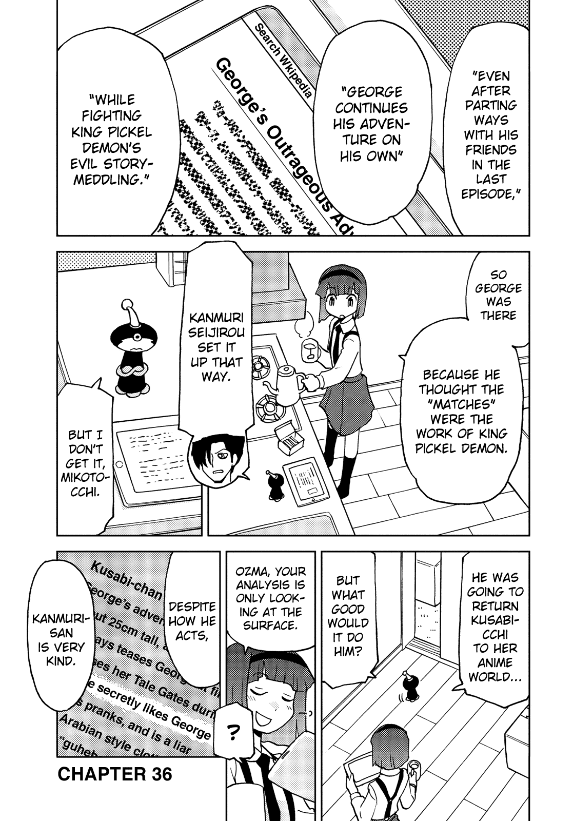 Choukadou Girl 1/6 Chapter 36 - Page 1