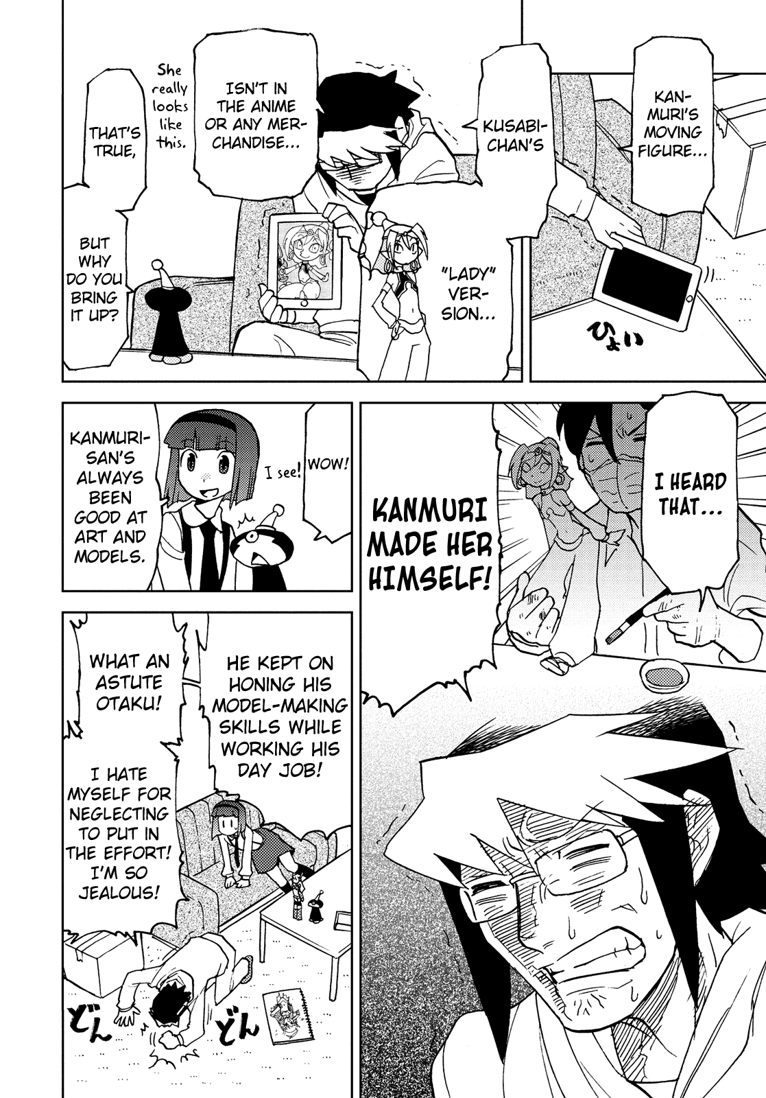 Choukadou Girl 1/6 Chapter 36 - Page 6
