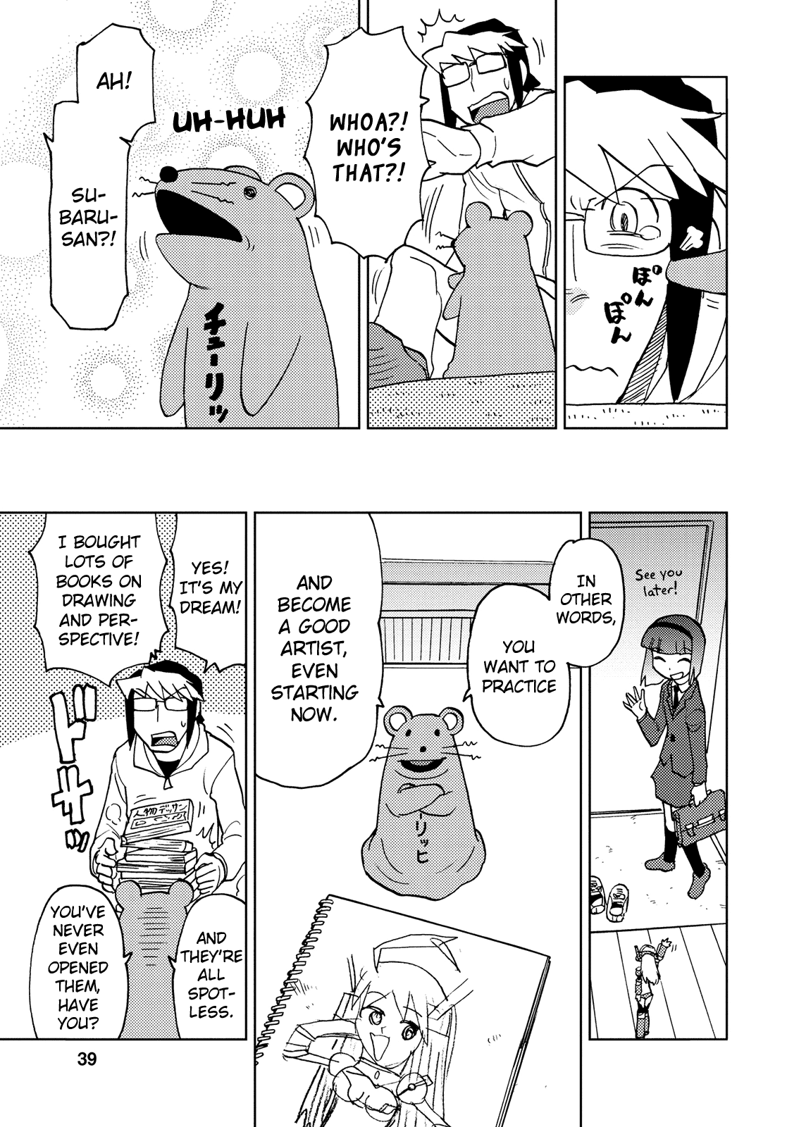 Choukadou Girl 1/6 Chapter 36 - Page 7