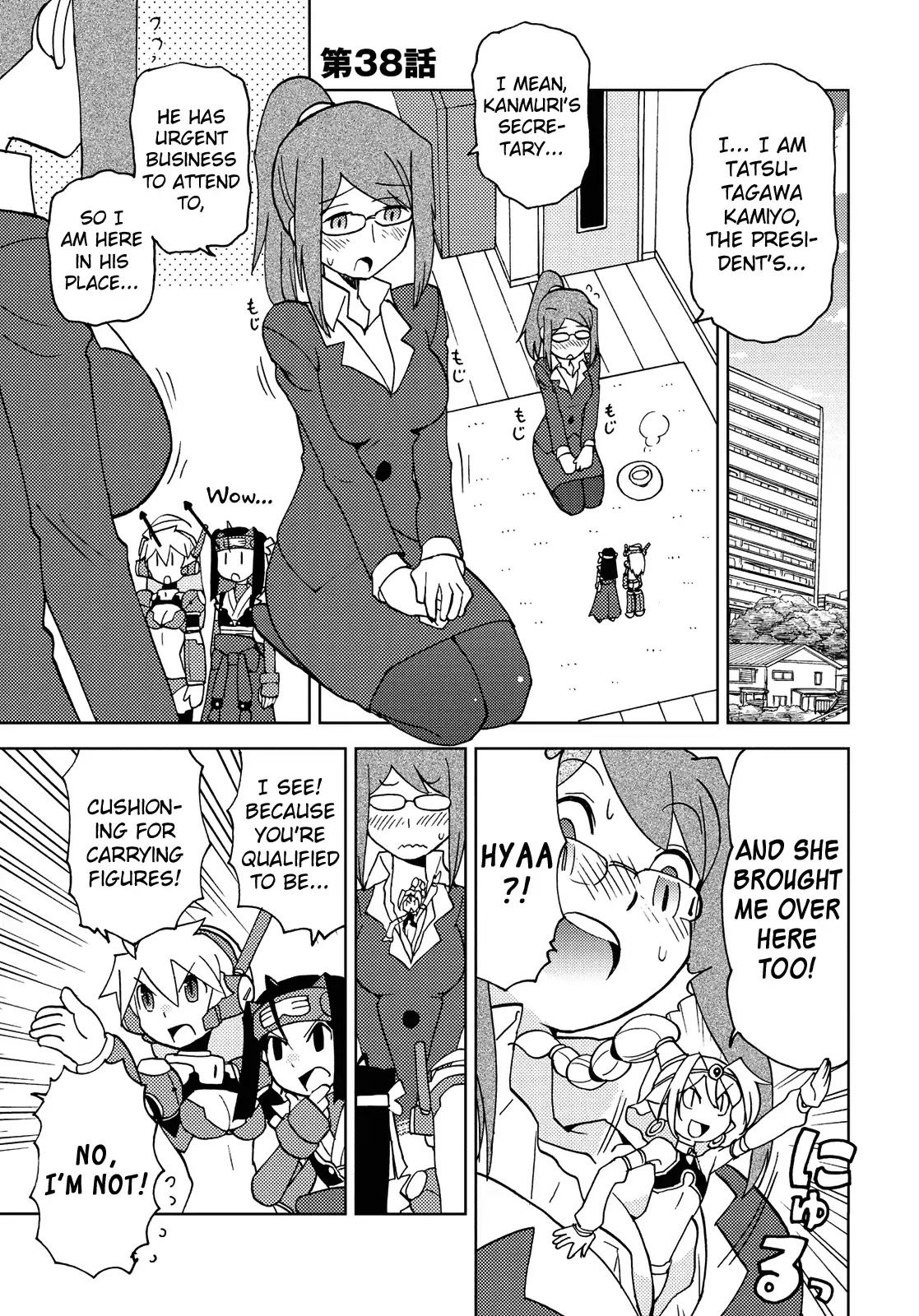 Choukadou Girl 1/6 Chapter 38 - Page 1