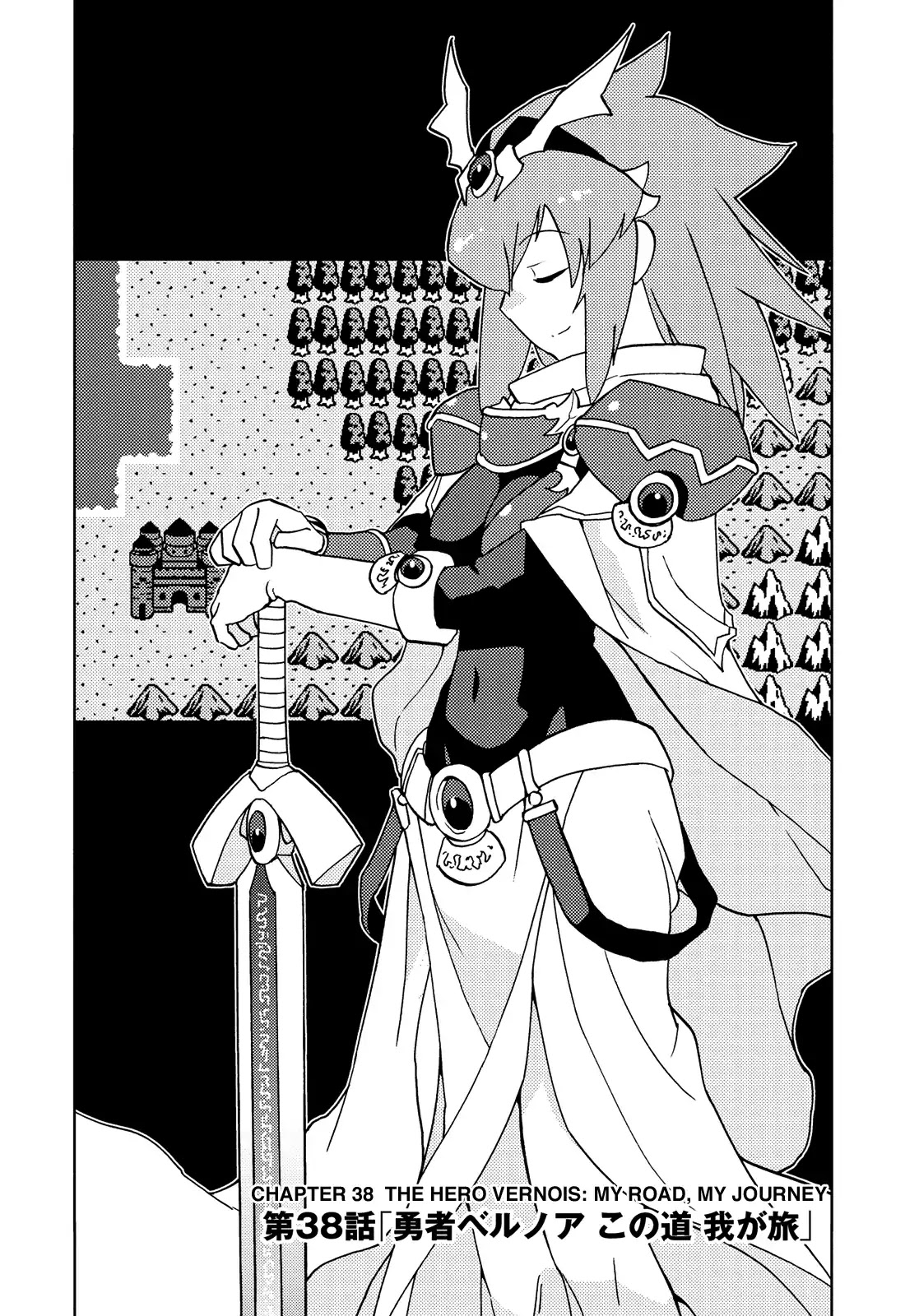 Choukadou Girl 1/6 Chapter 38 - Page 2